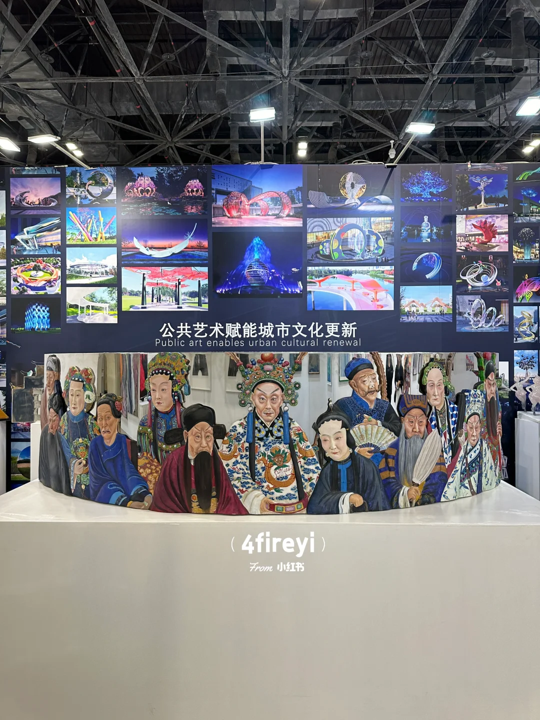 北京艺术漫游|北京艺术博览会