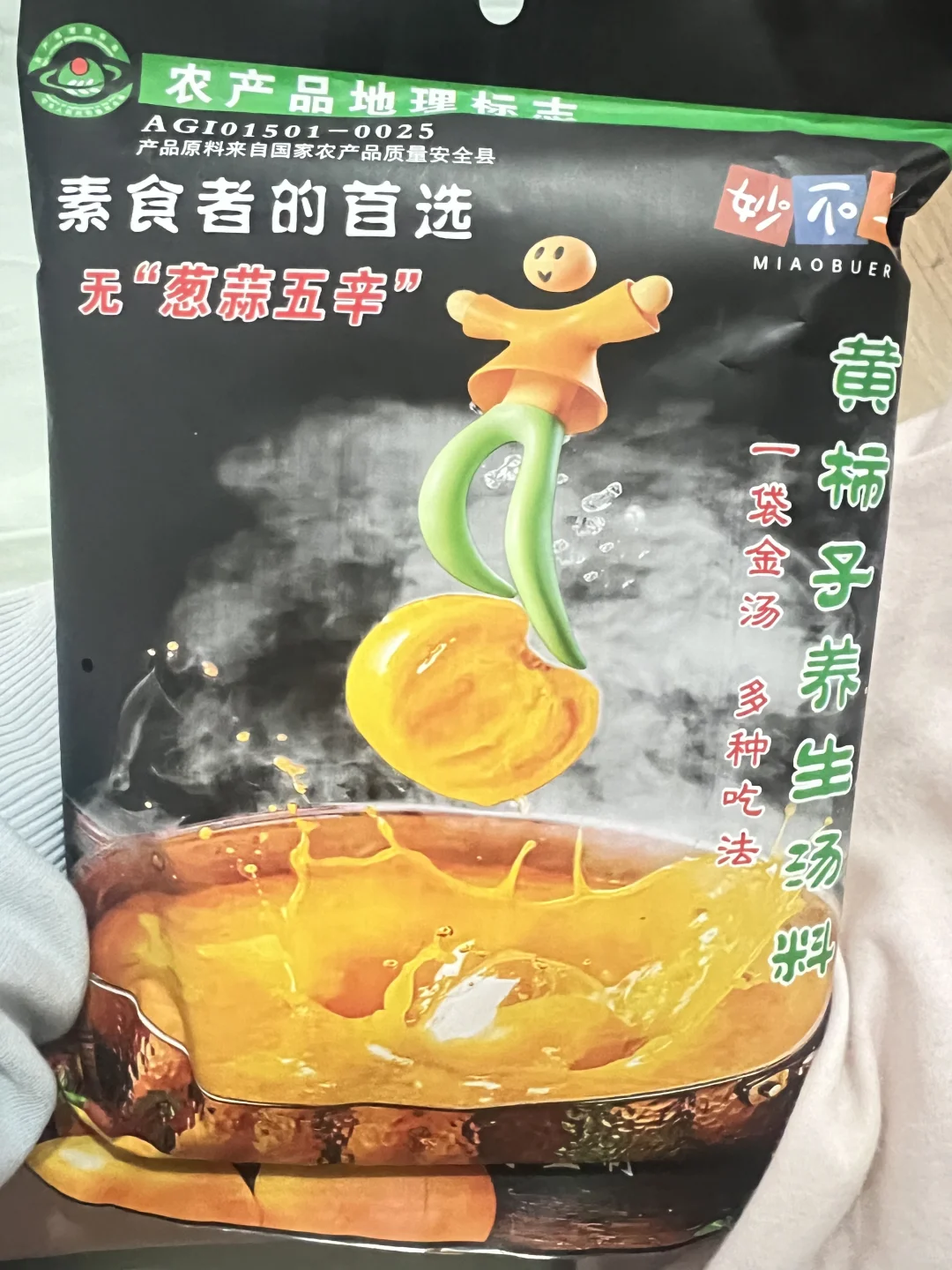 北京f事展览会 是不是在收智商税？