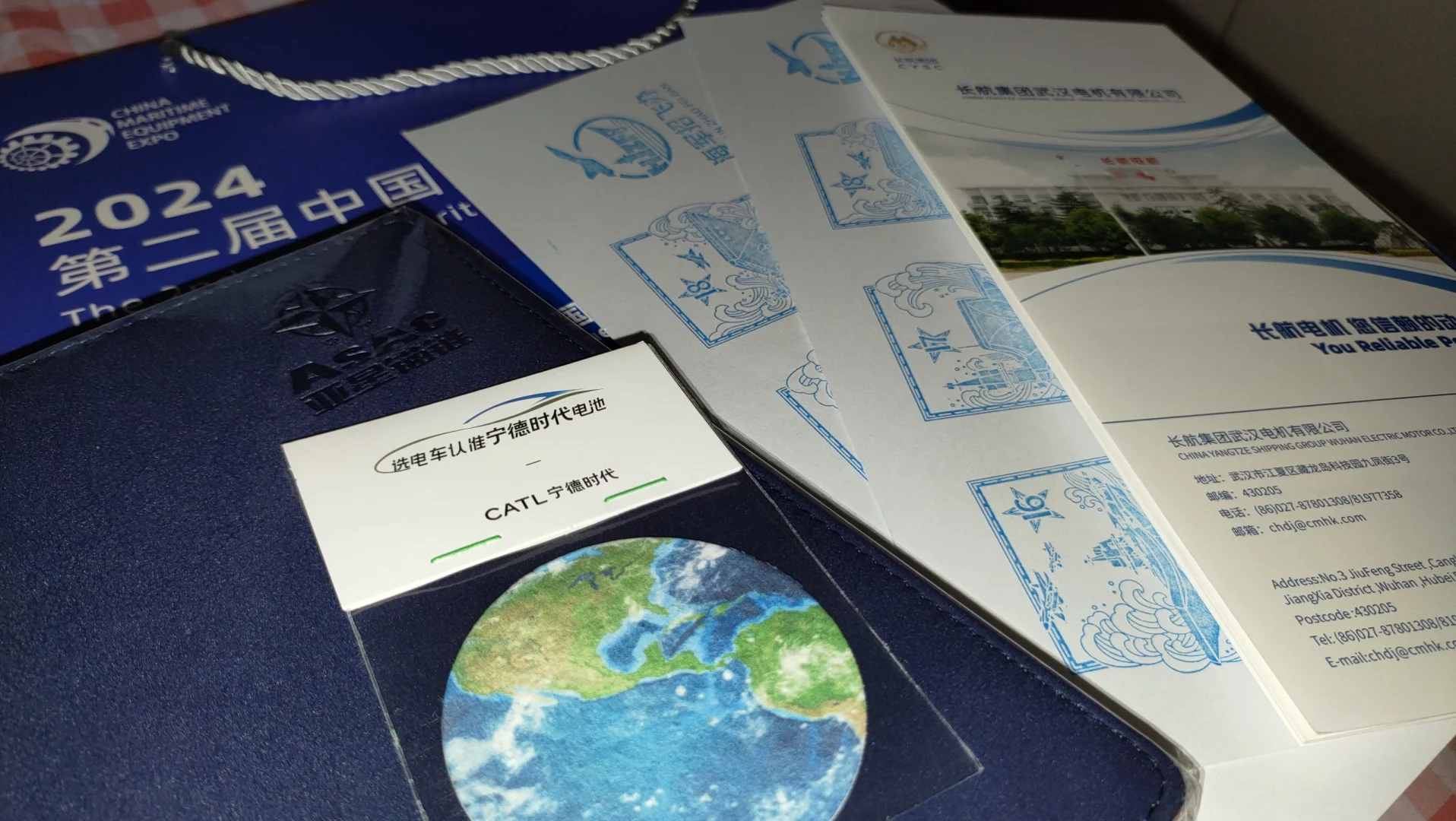 福州世界航海大会