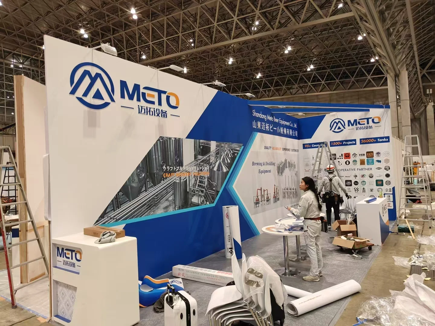 日本慕张会展中心