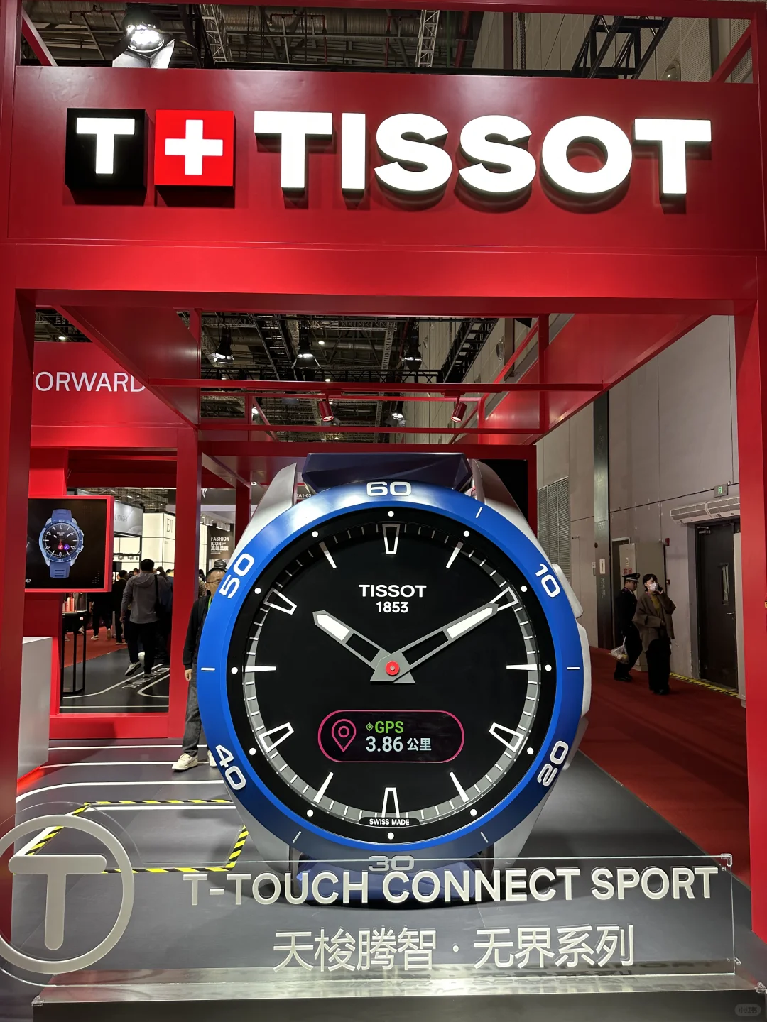 2024第七届中国国际进口博览会