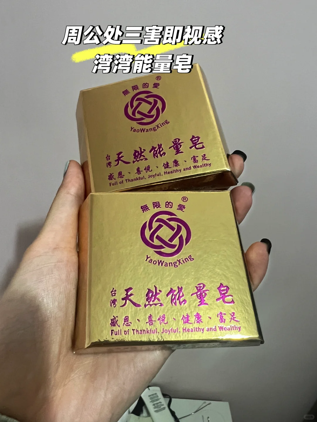 北京f事展览会 是不是在收智商税？