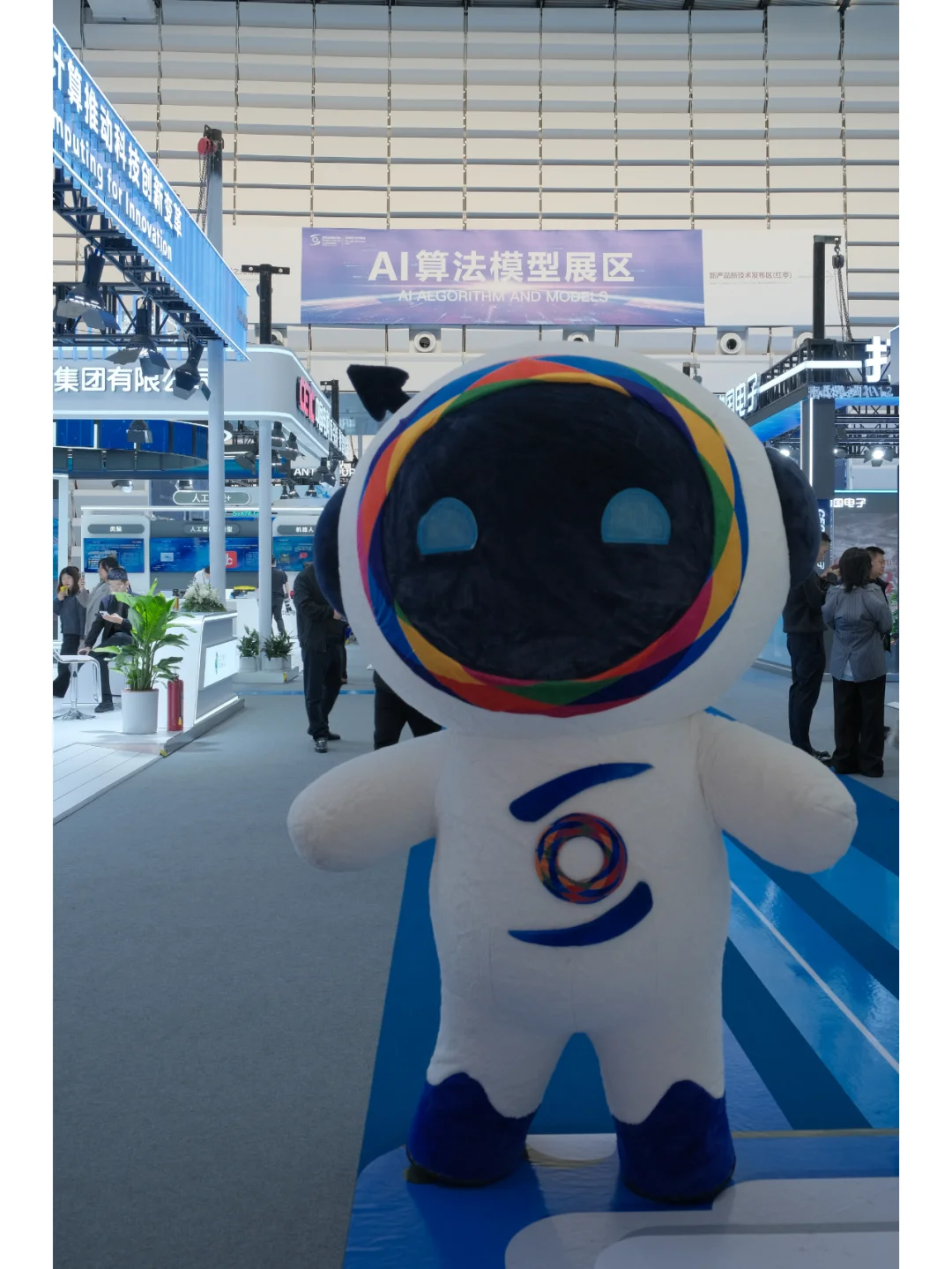 2024世界互联网大会攻略❗打卡有礼不迷路