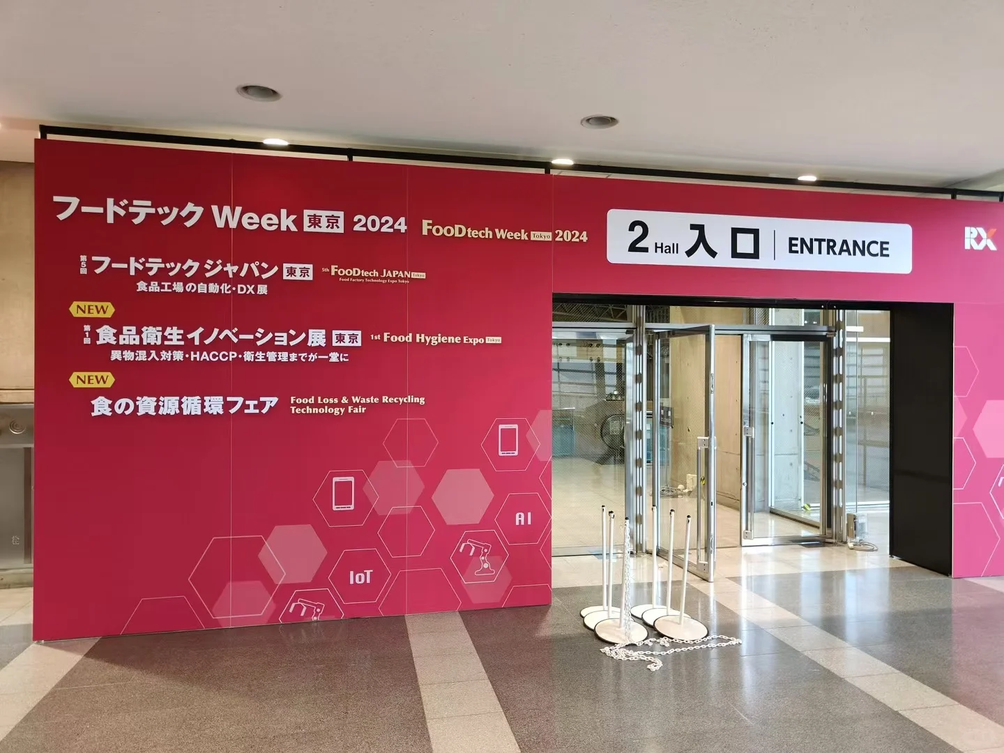 日本慕张会展中心