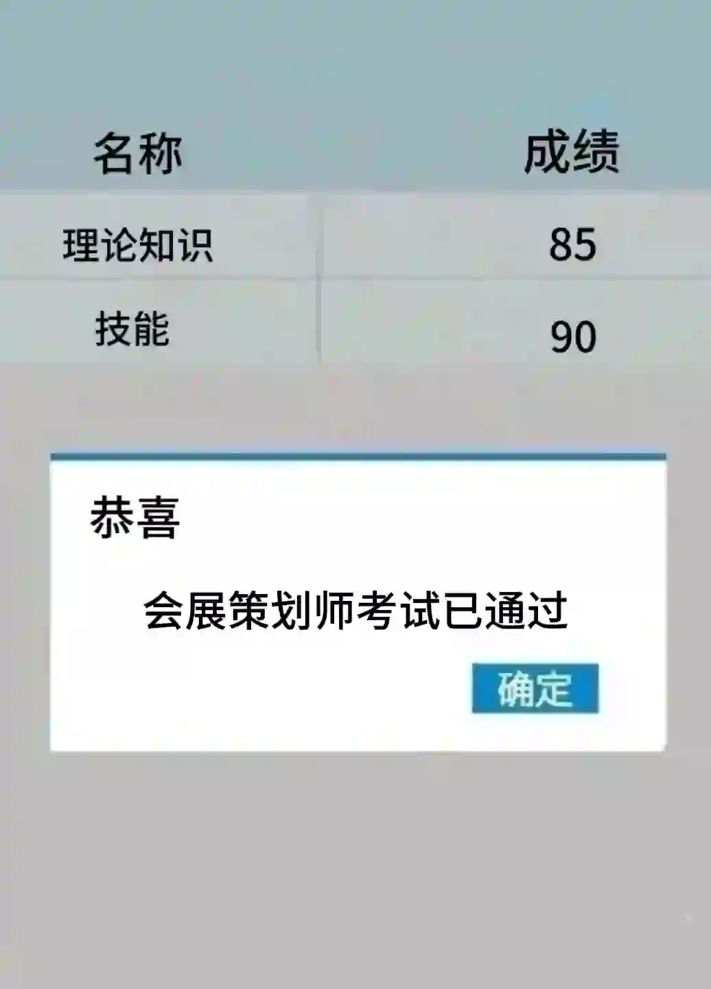月入过万的会展策划师怎么考,手把手教你!