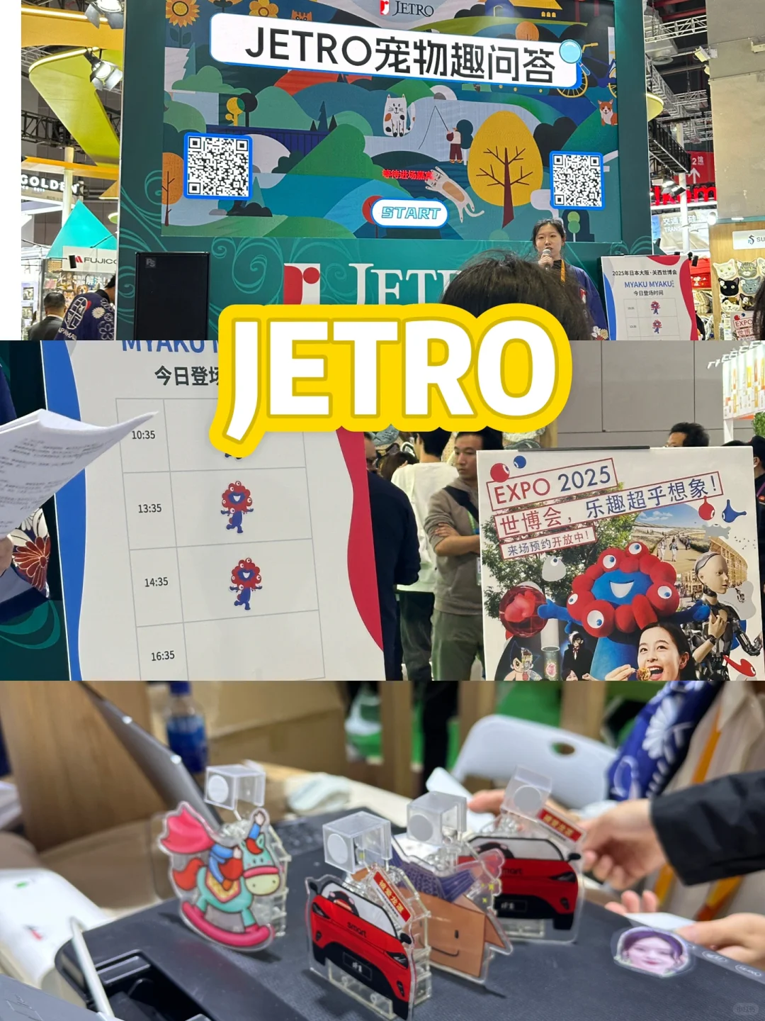 国际进口博览会五日打卡（更新ing）