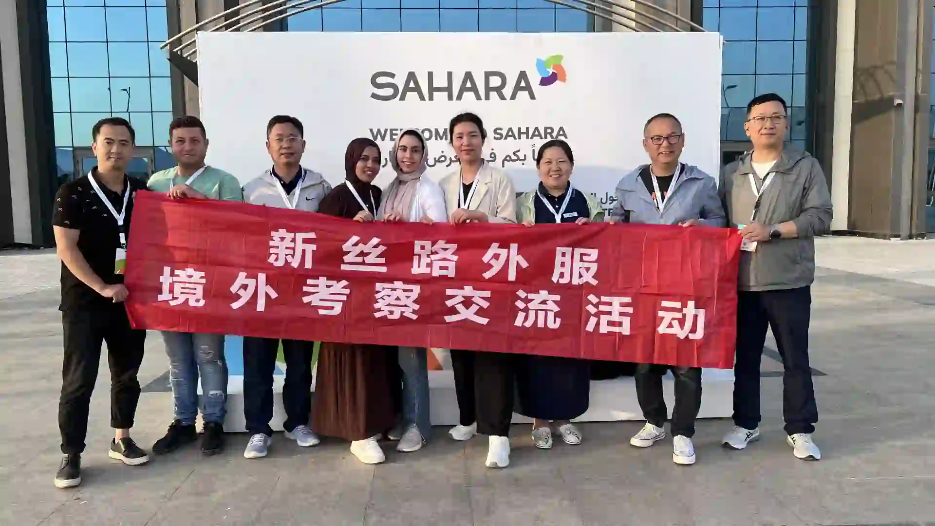 埃及农业展览会