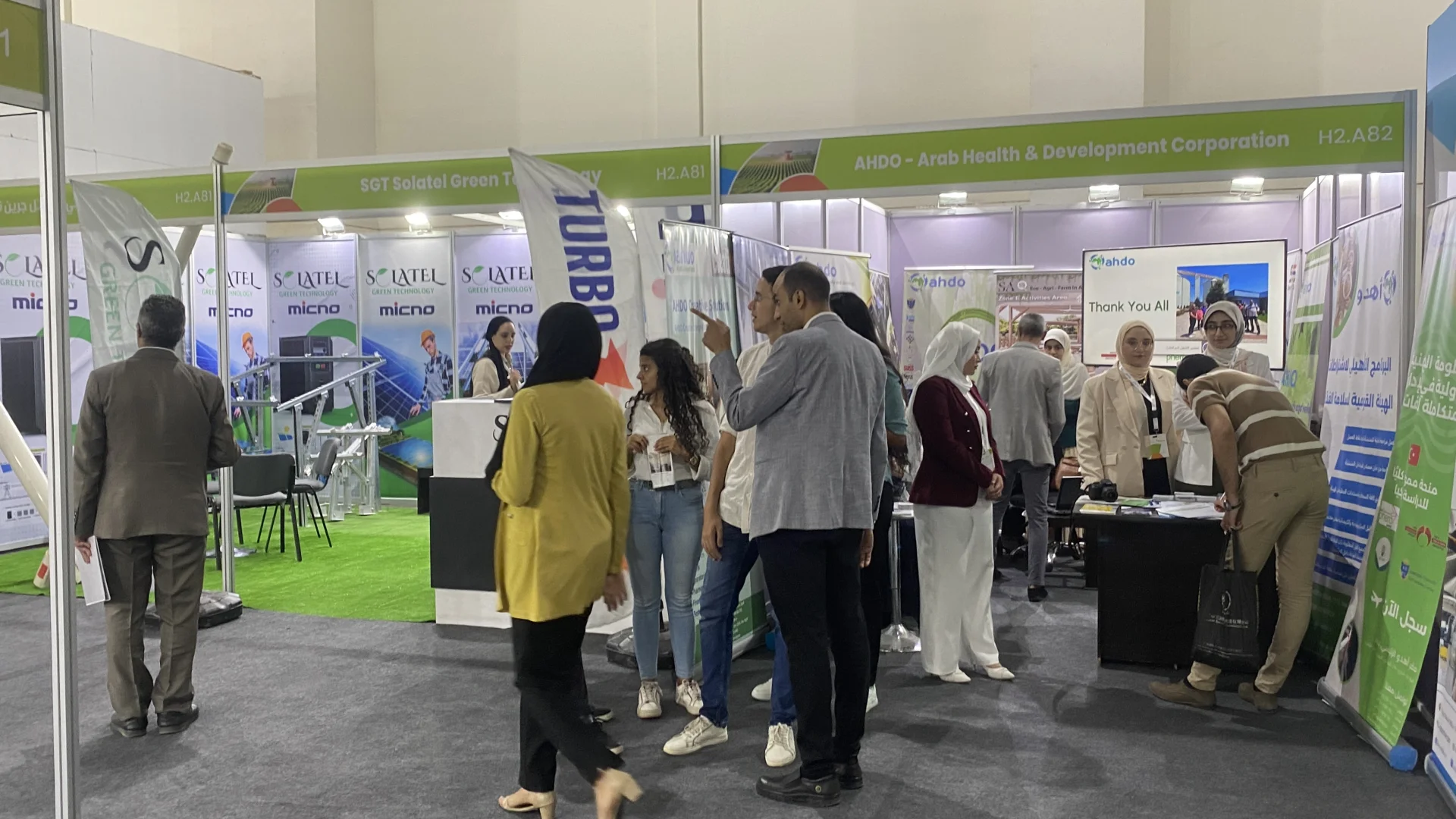 埃及农业展览会