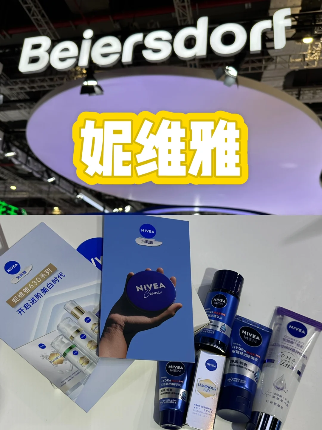 国际进口博览会五日打卡（更新ing）