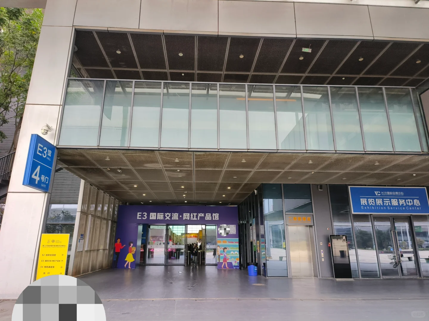 长沙国际会展中心农博会攻略