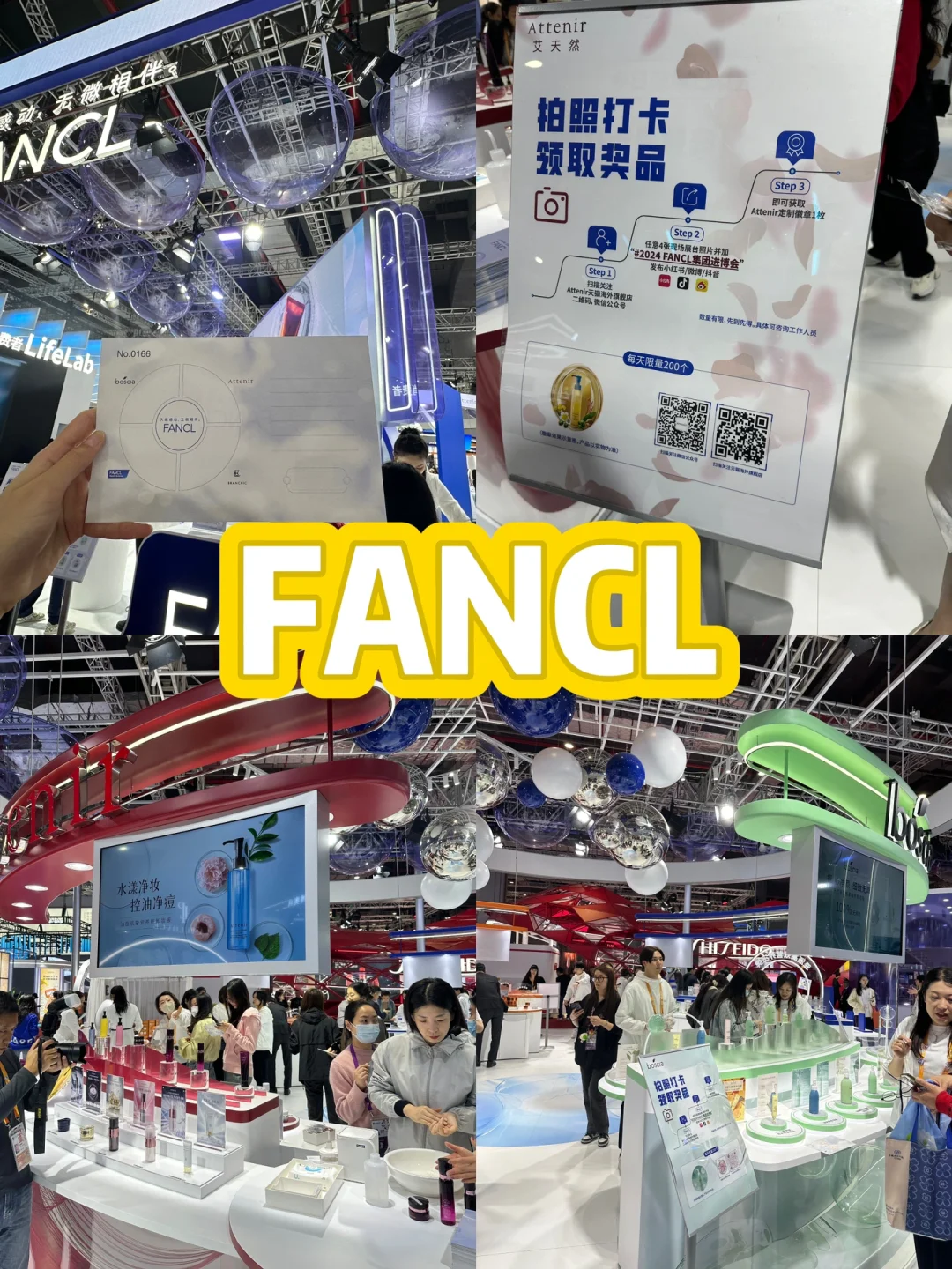 国际进口博览会五日打卡（更新ing）