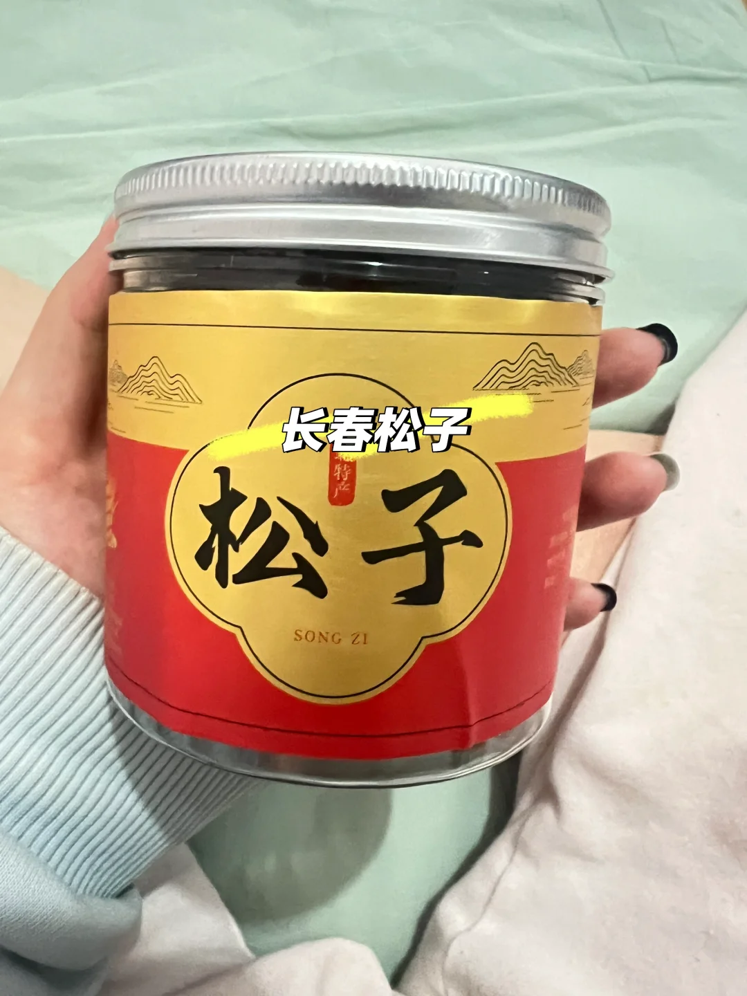 北京f事展览会 是不是在收智商税？