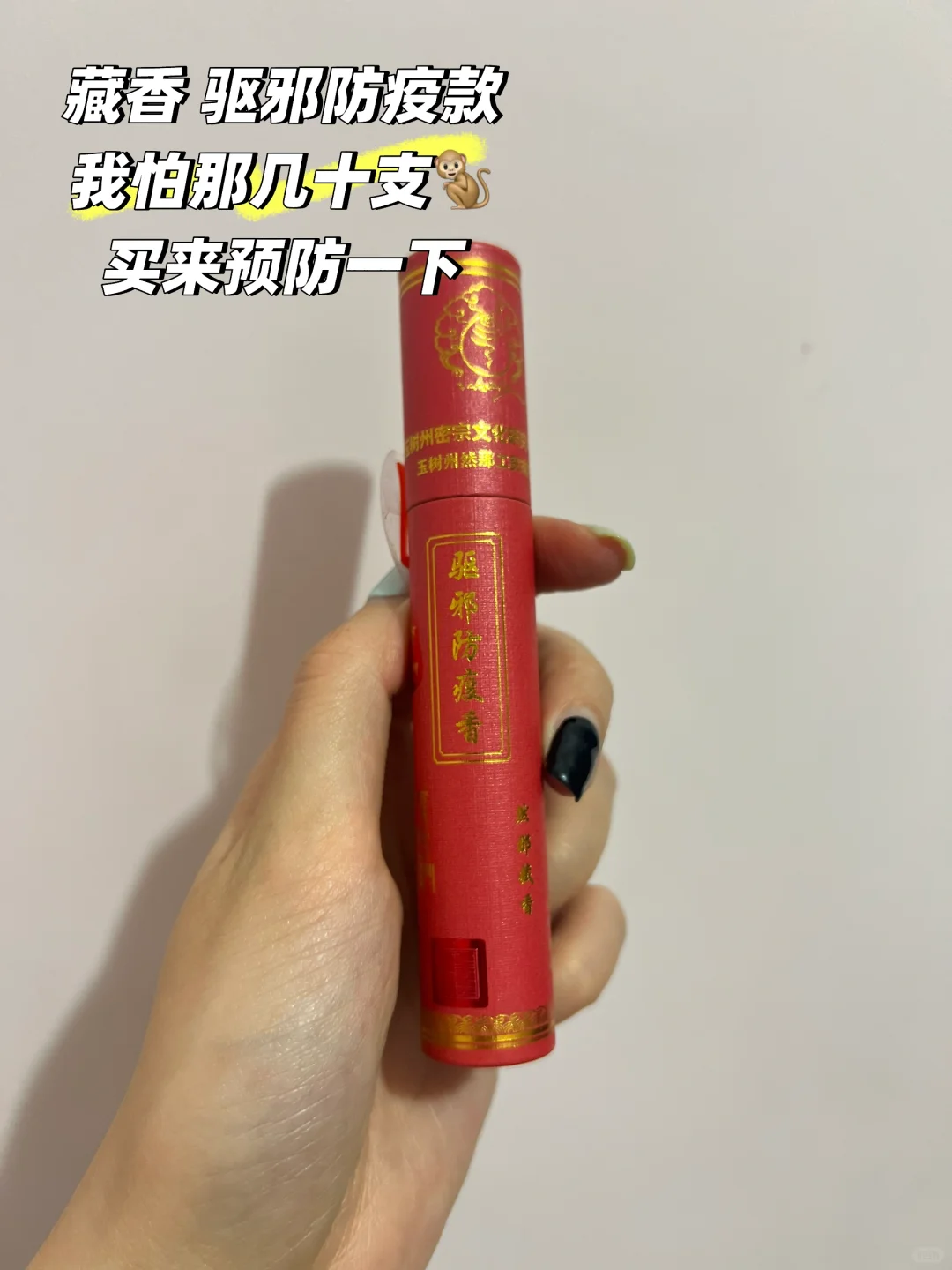 北京f事展览会 是不是在收智商税？