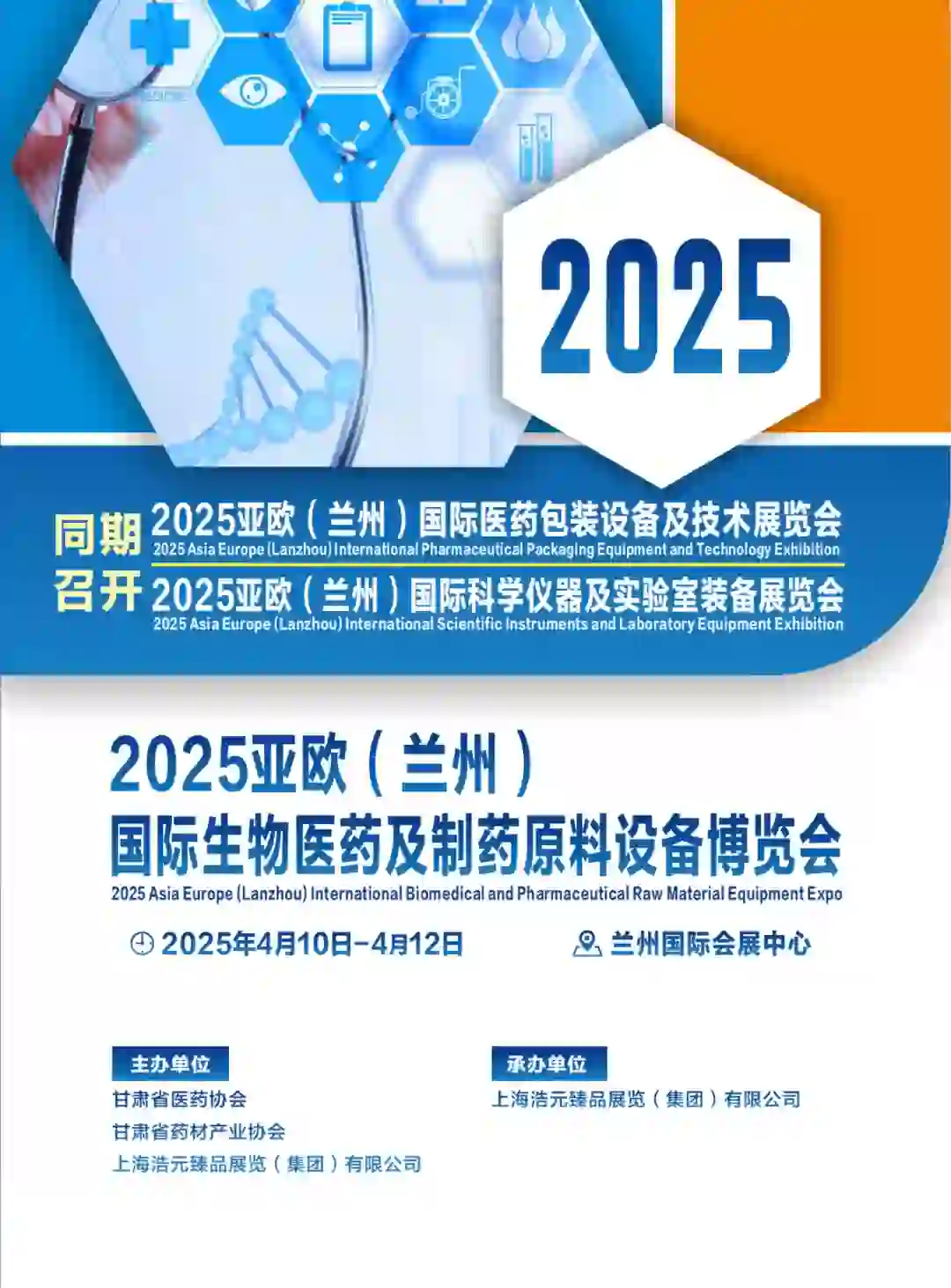 这是什么展会啊～也太厉害了吧！