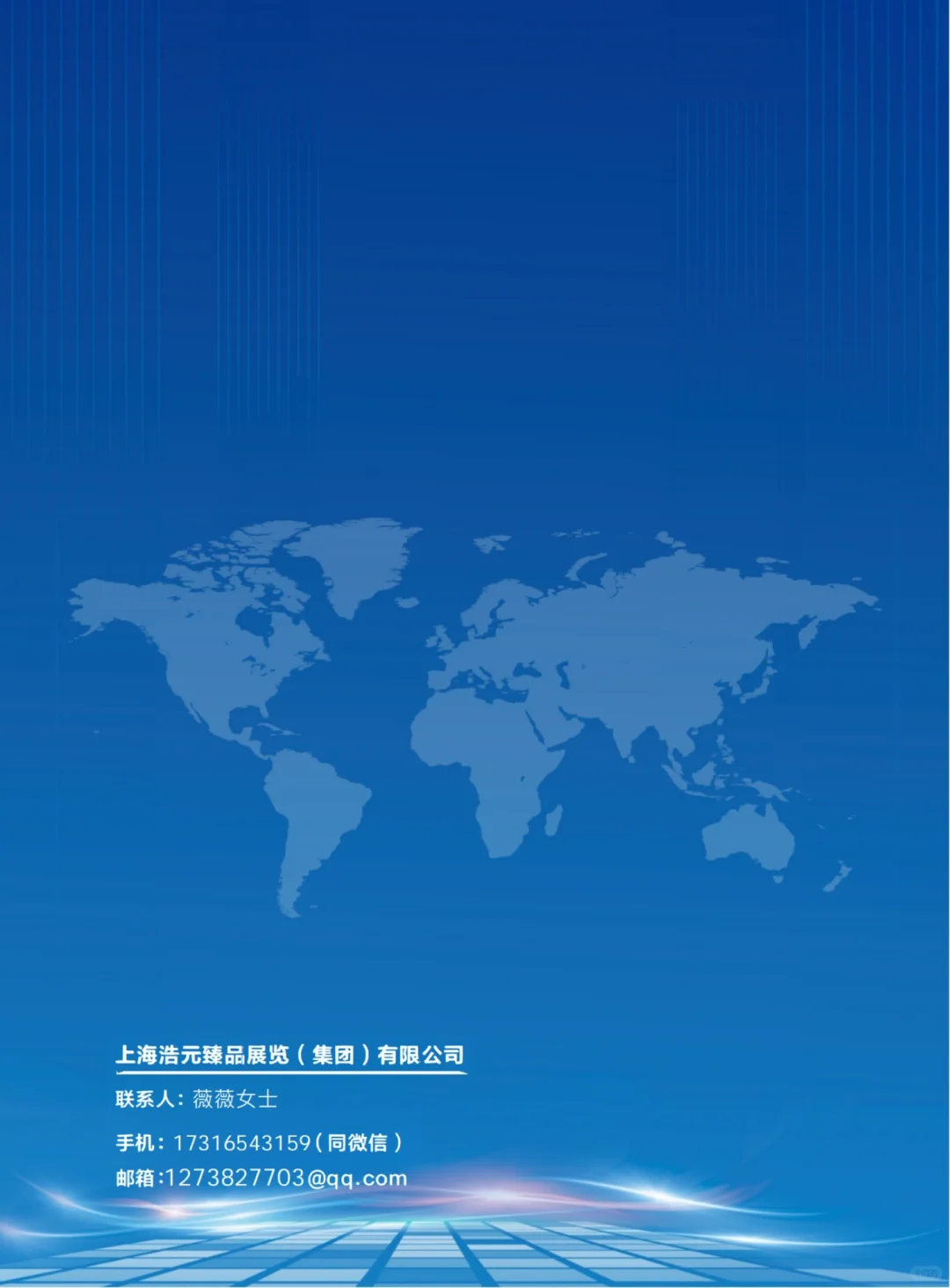 这是什么展会啊～也太厉害了吧！