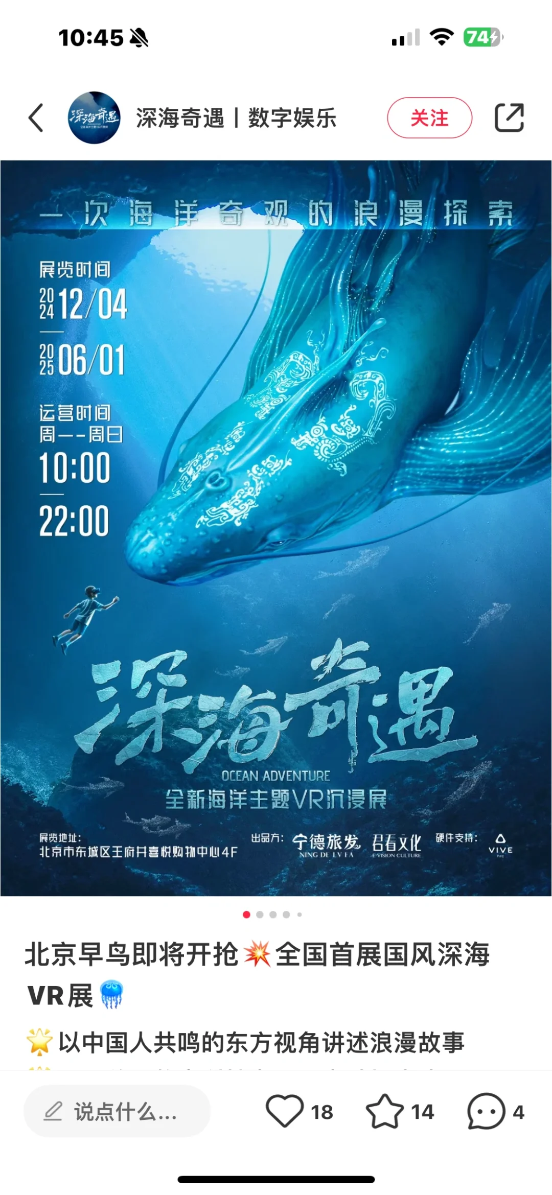 北京11月底12月初17场新展,优质展览