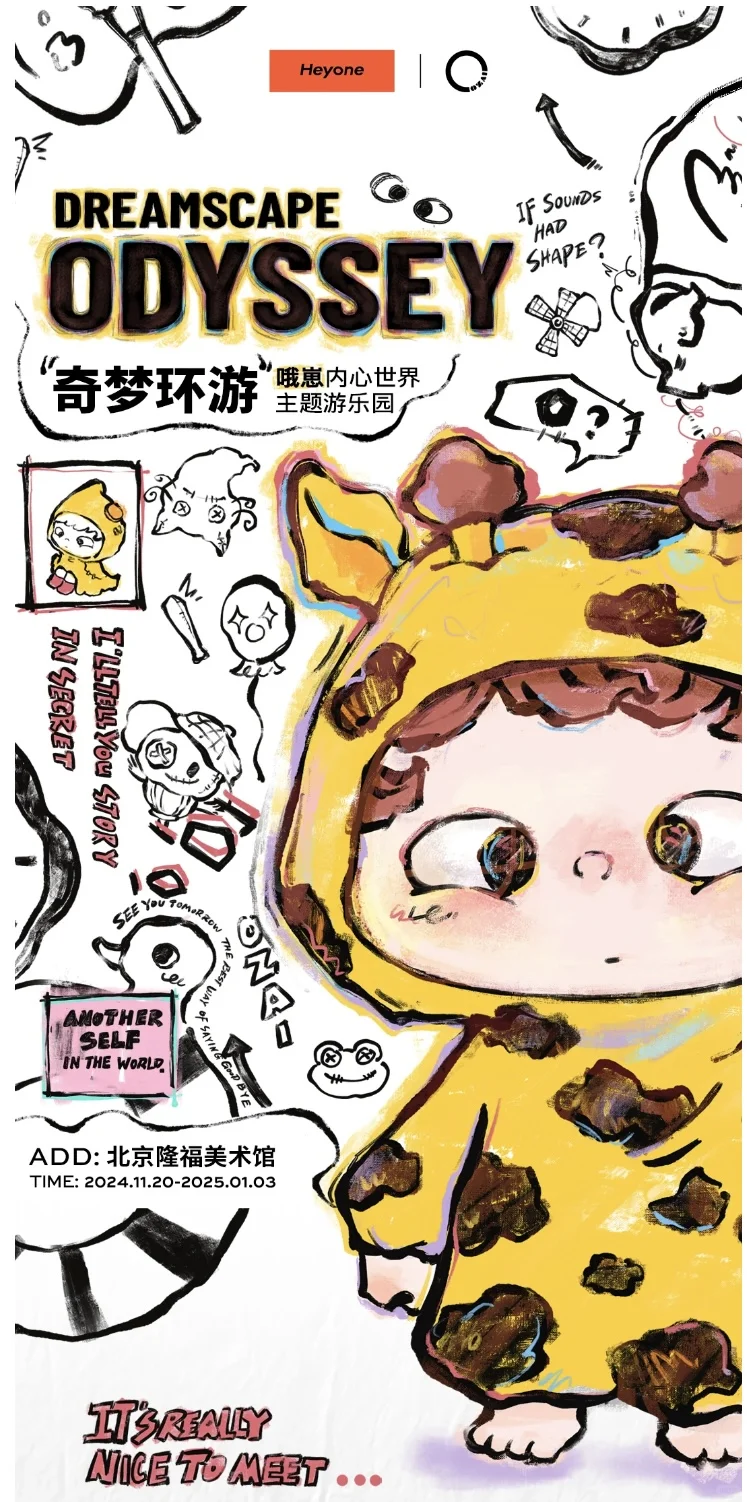 北京11月底12月初17场新展,优质展览