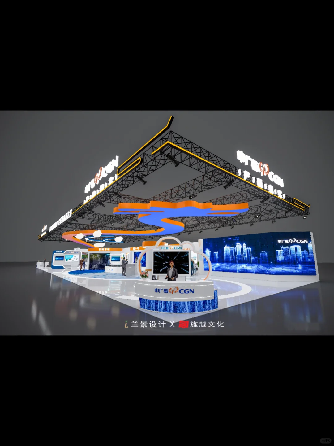 中广核2024烟台展会设计（图文）