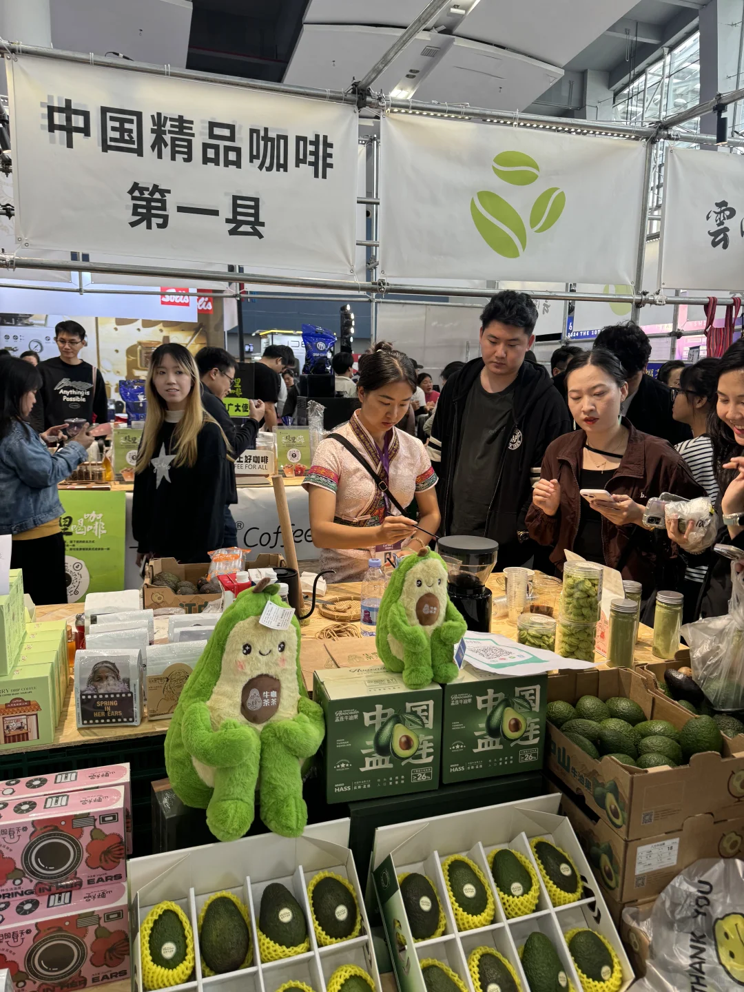 广州国际咖啡展览会