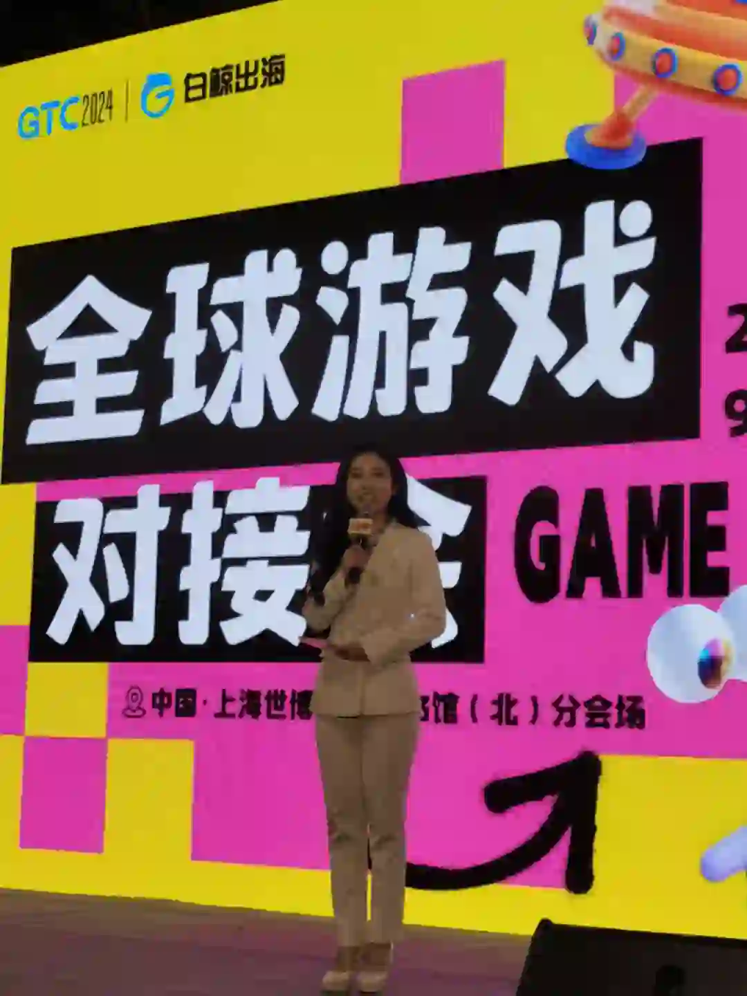 跑展第四天，付费门票的还是有点点不一样