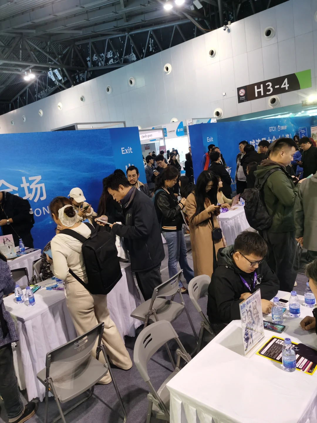 跑展第四天，付费门票的还是有点点不一样