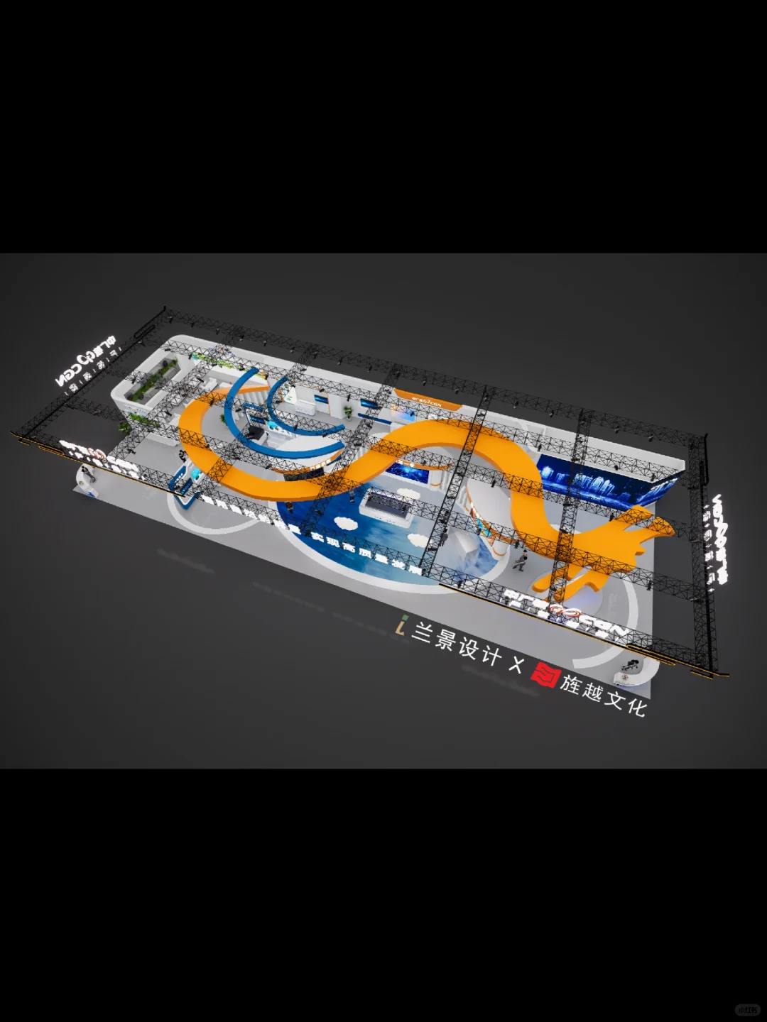 中广核2024烟台展会设计（图文）