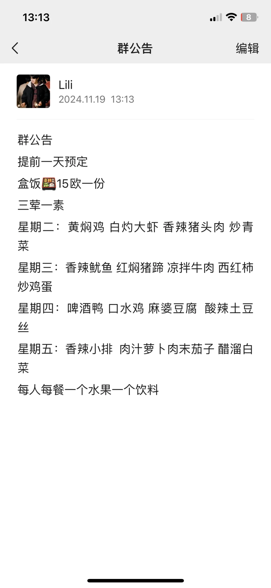 法兰展会formnext