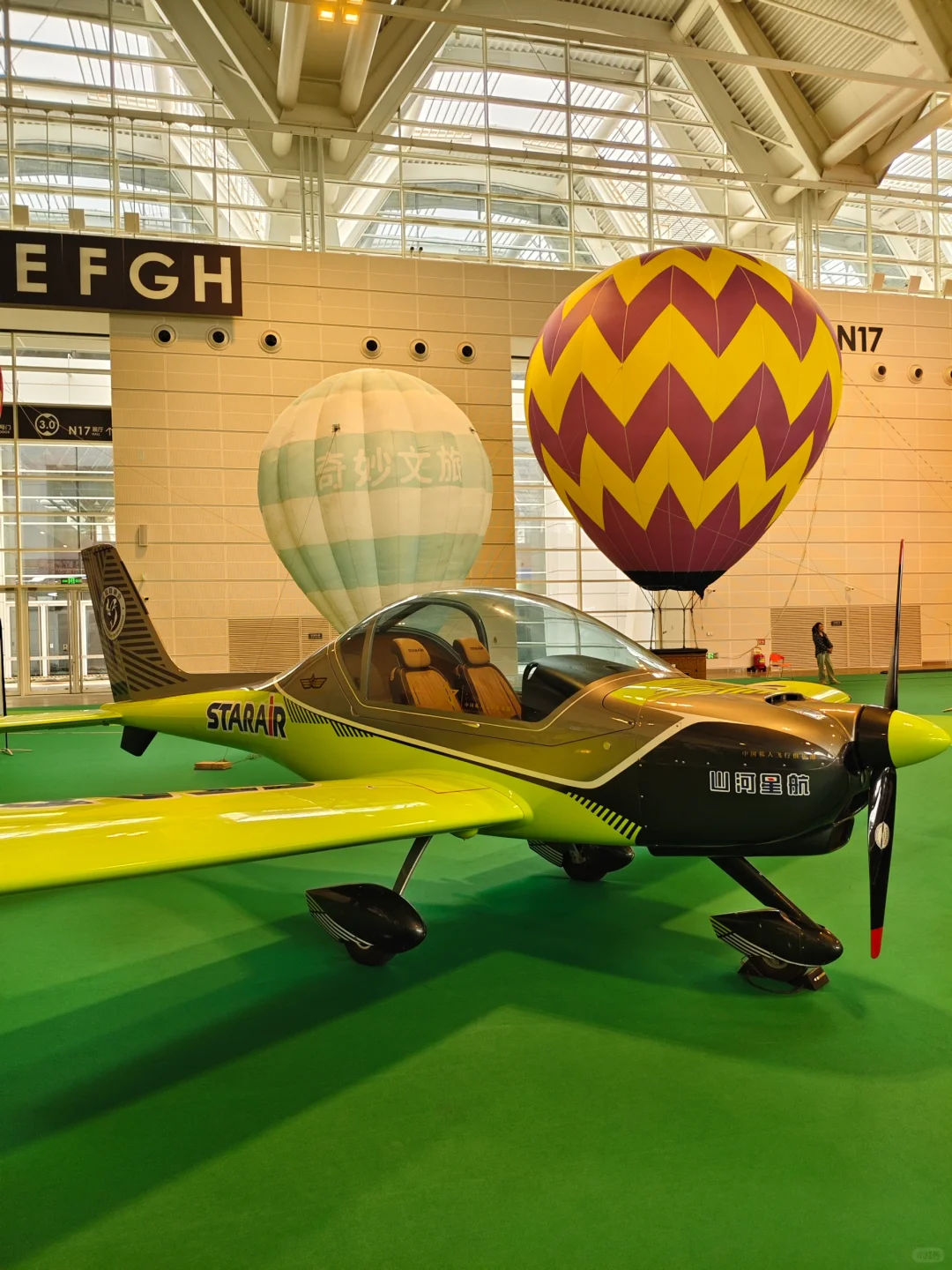 带你逛中国文化旅游产业博览会