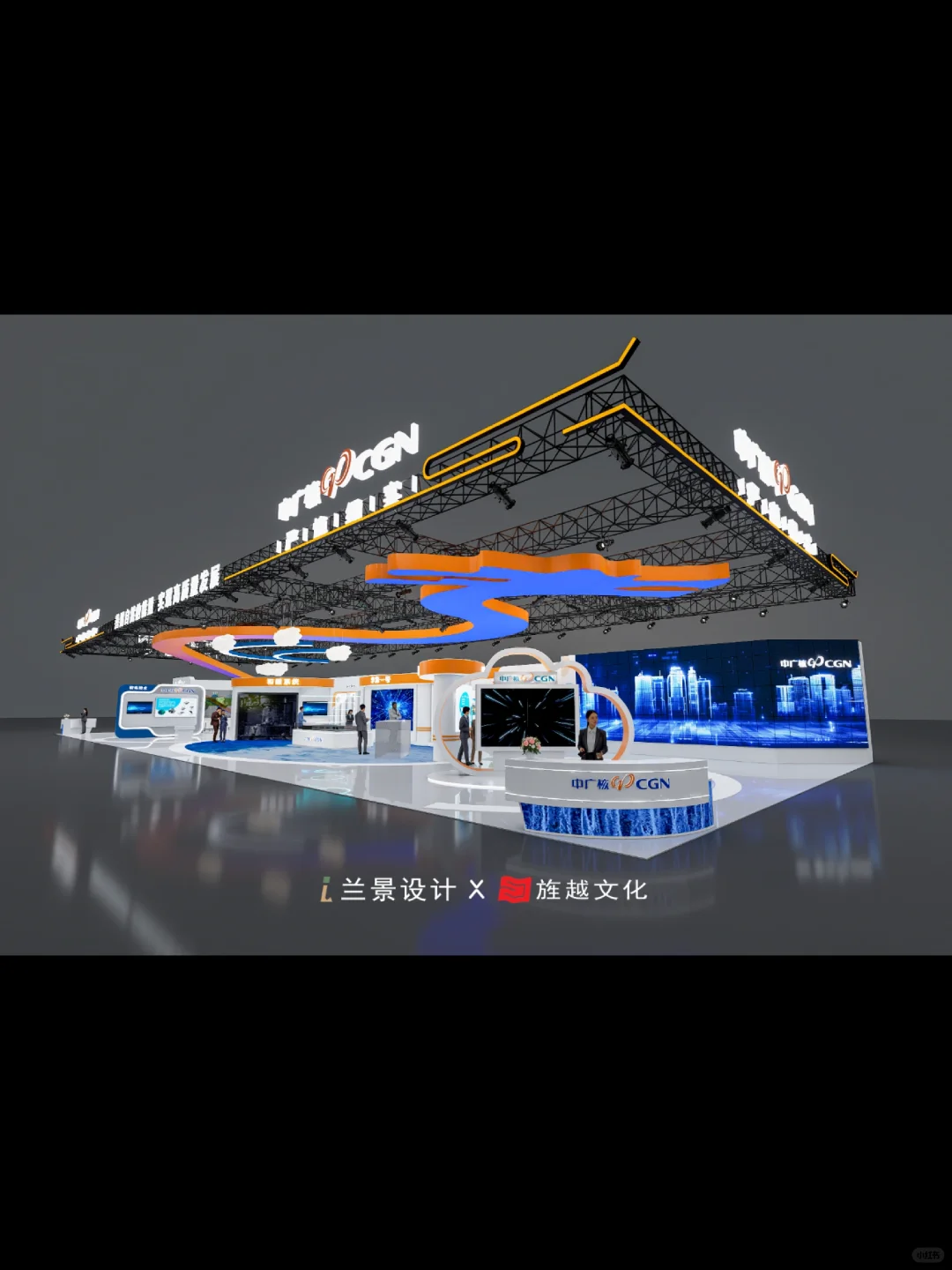 中广核2024烟台展会设计（图文）