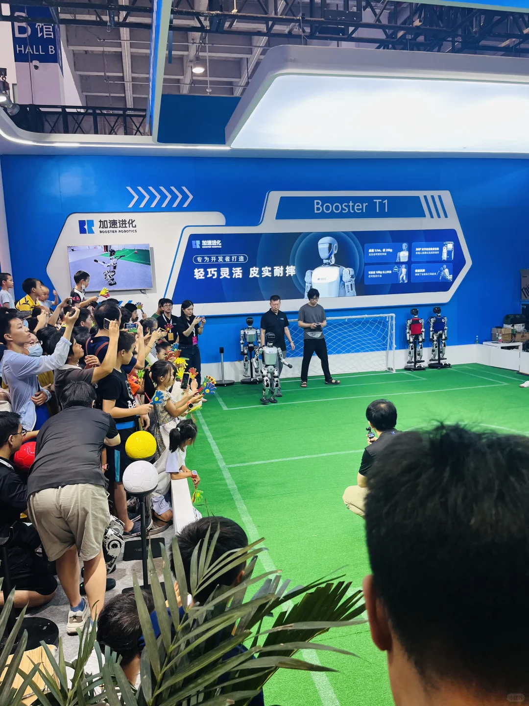 带娃看了世界机器人博览会,有一点点焦虑