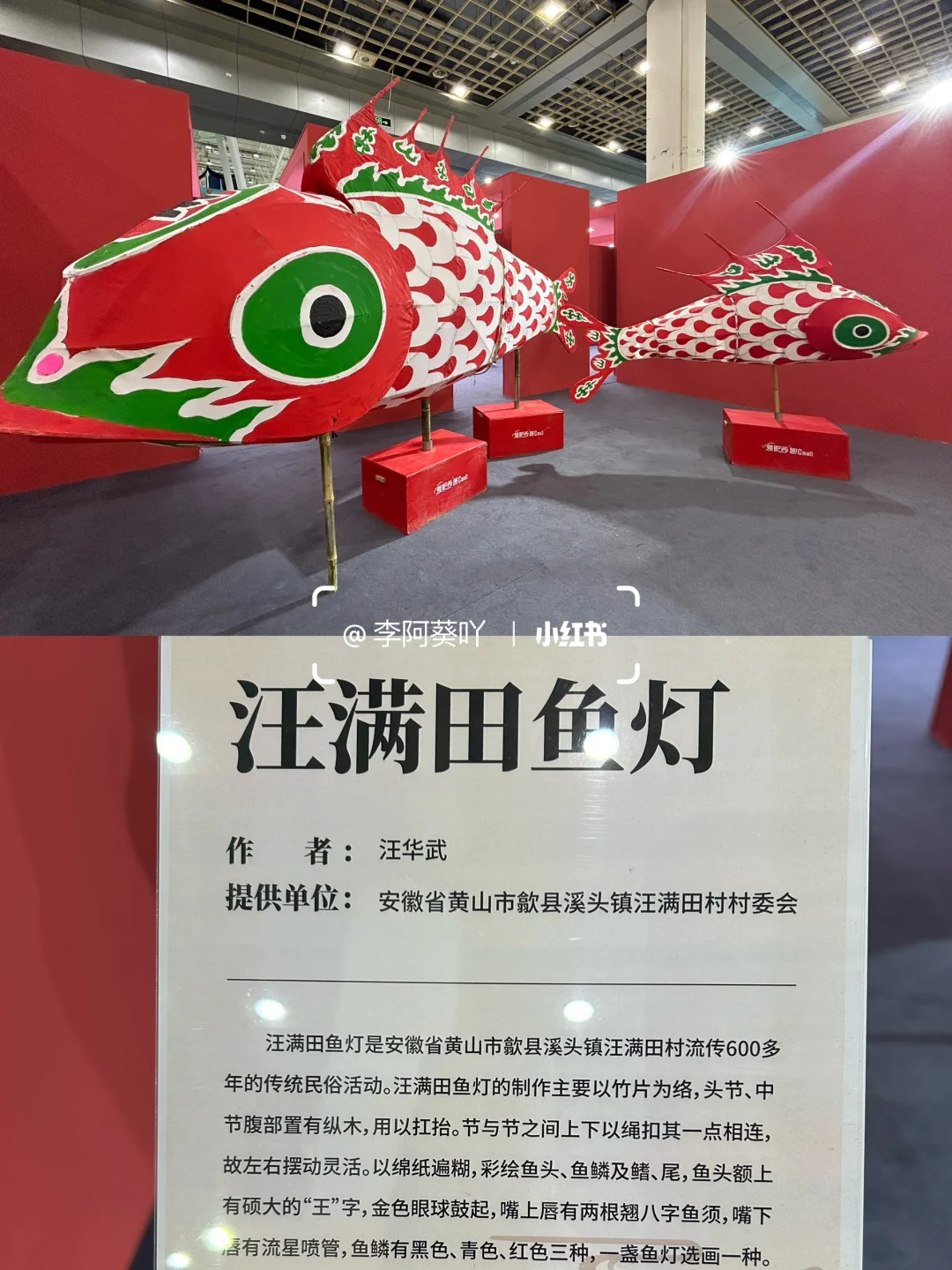 济南看展|第八届中国非物质文化遗产博览会