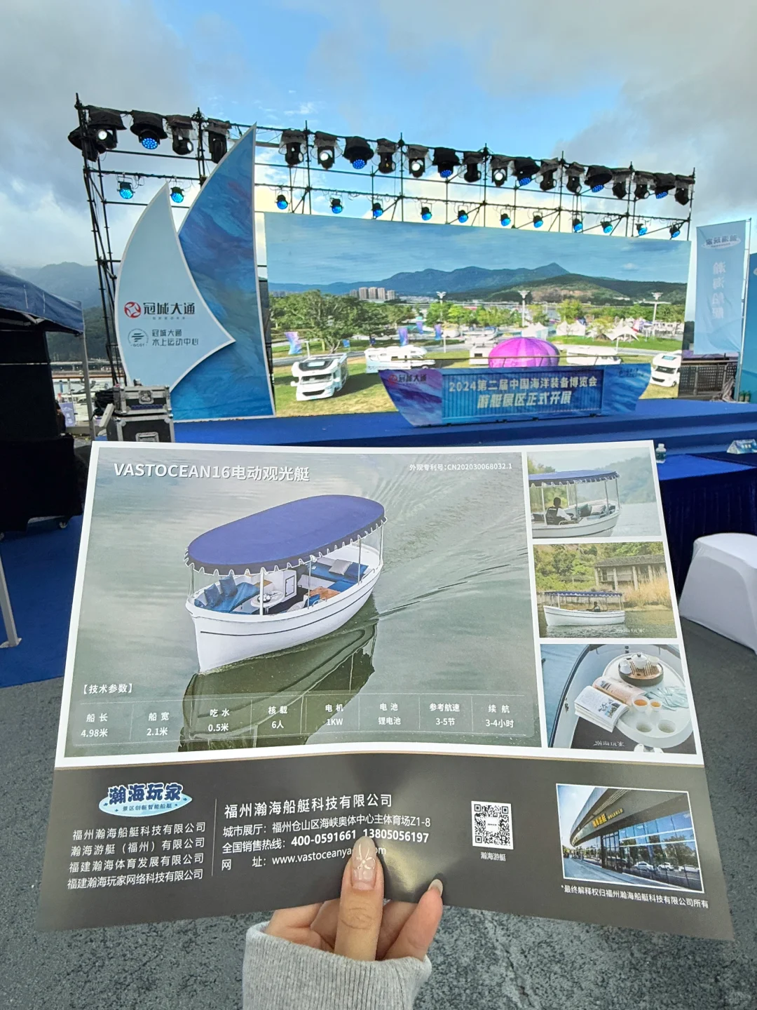 福州人都收到通知了吗....！！！