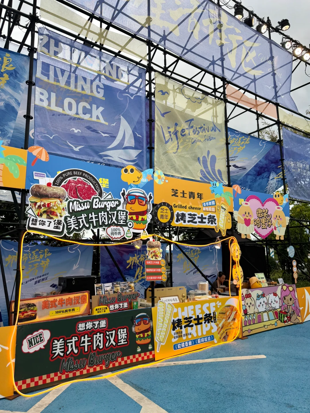 福州人都收到通知了吗....！！！