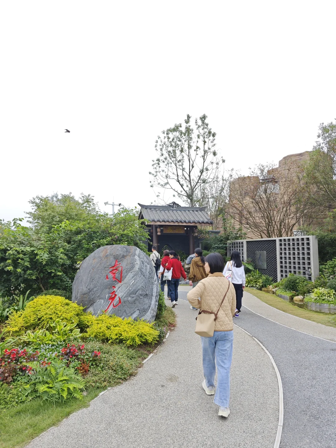 成都11月份园艺博览会