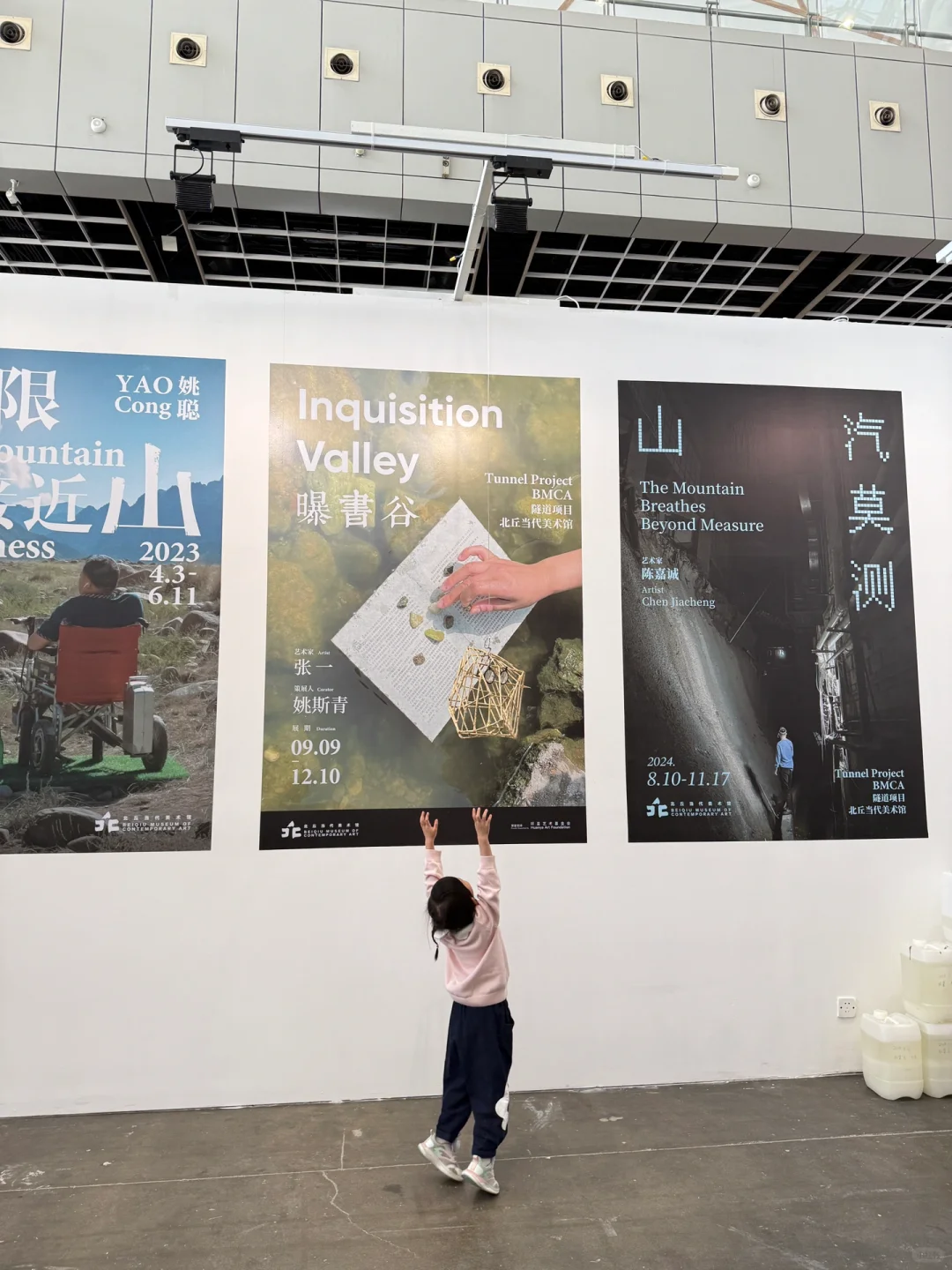 又让我get到了一个南京遛娃好去处!