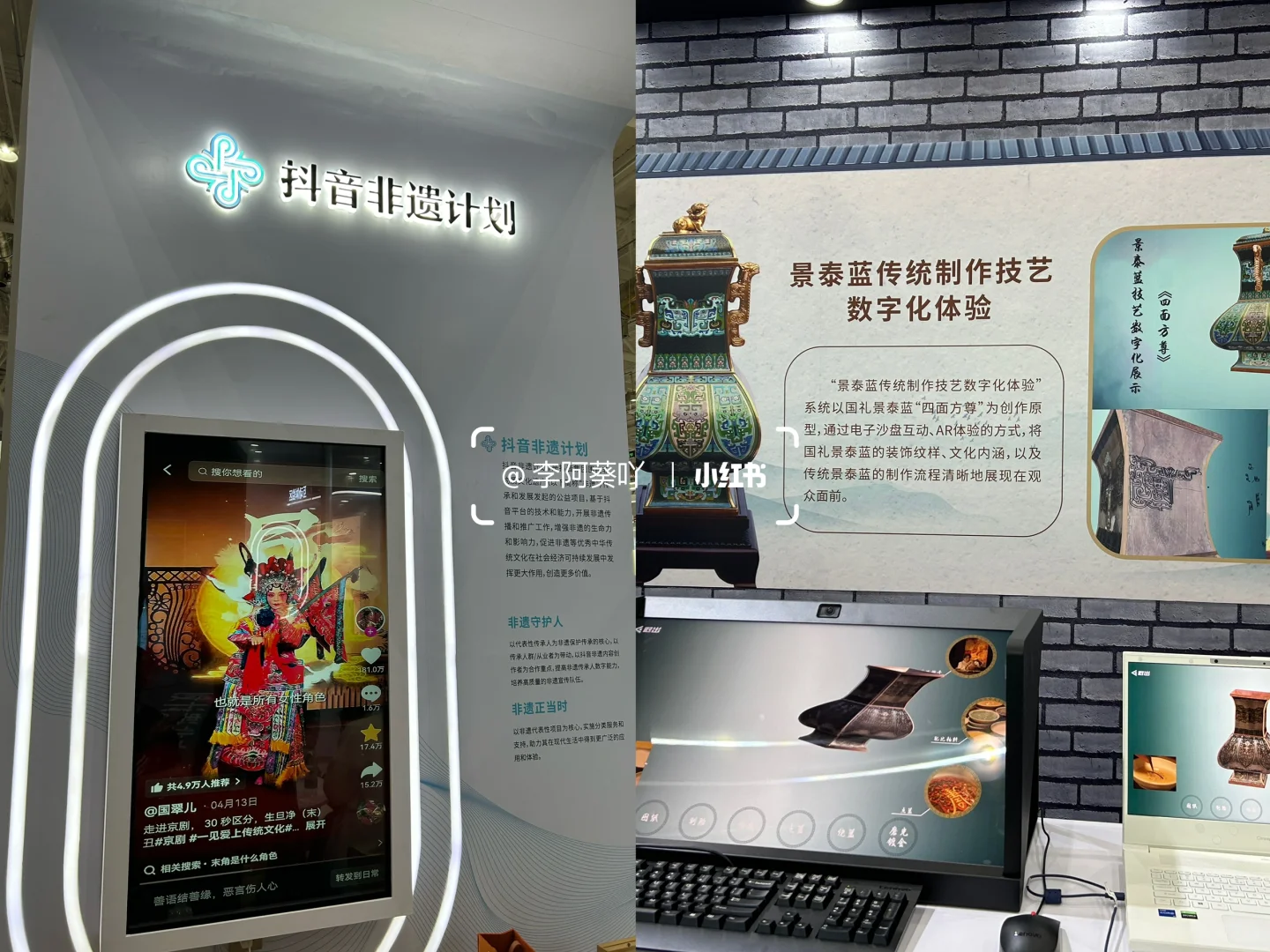 济南看展|第八届中国非物质文化遗产博览会