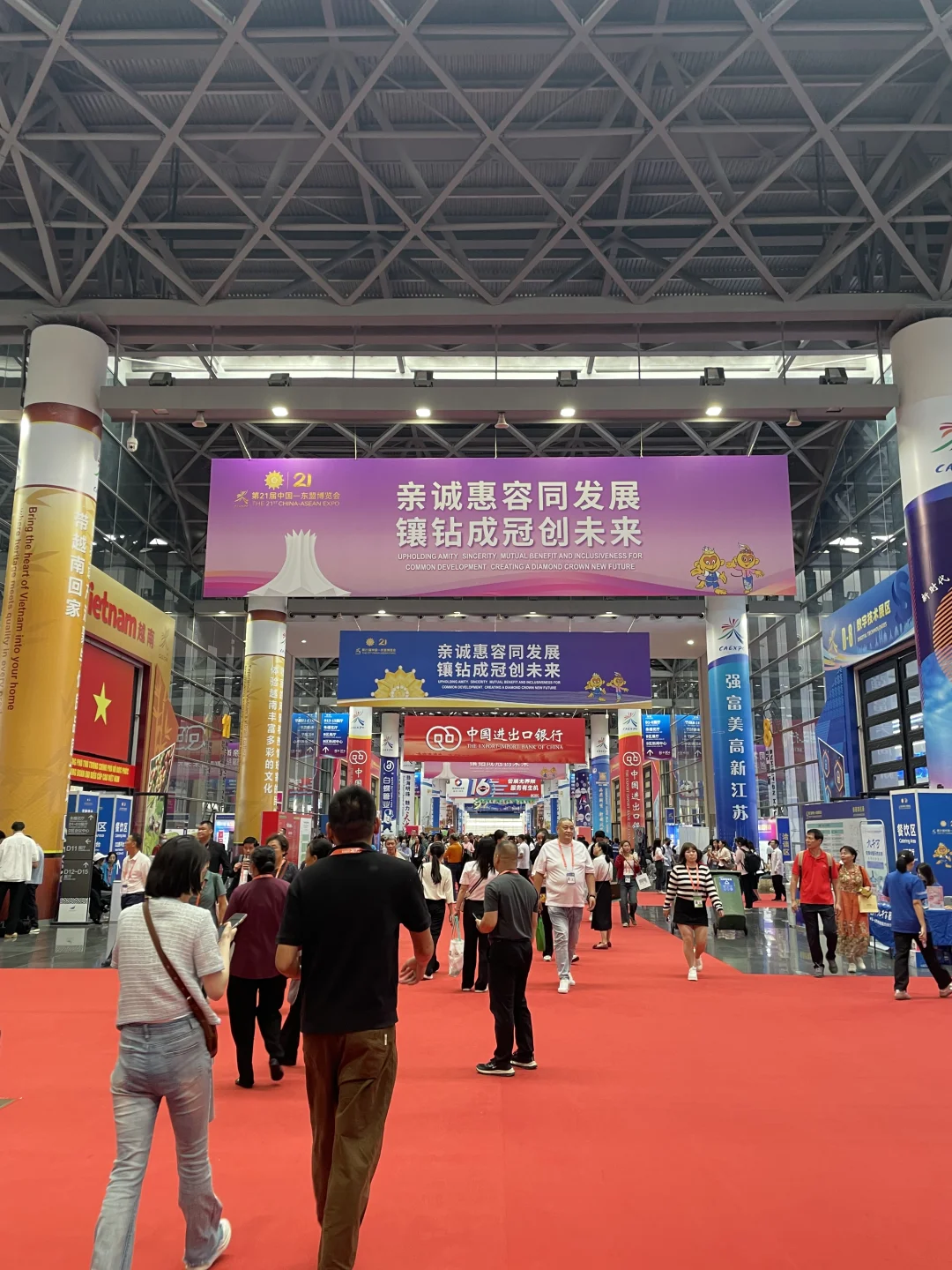 2024东盟博览会,来云逛逛?