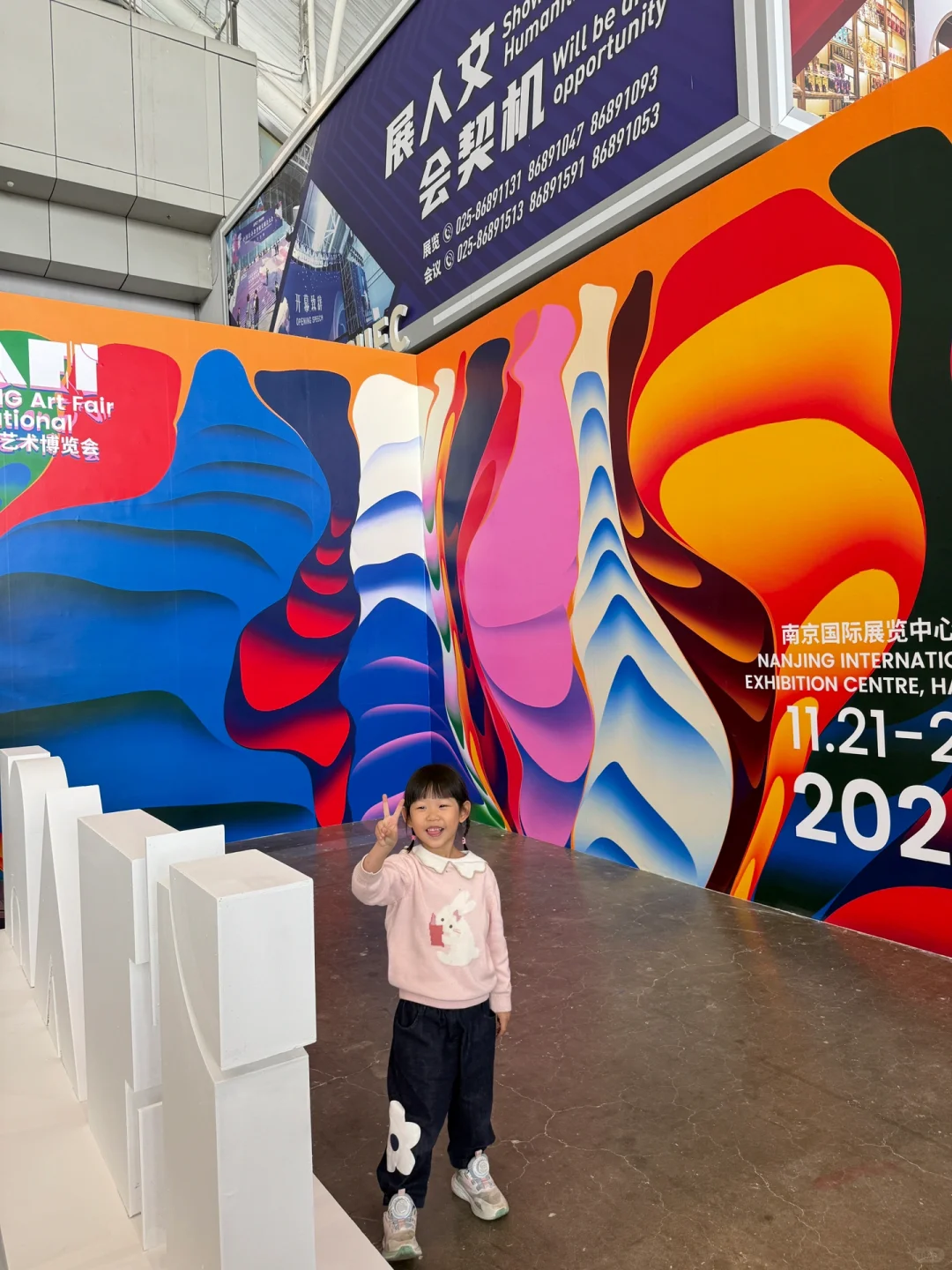 又让我get到了一个南京遛娃好去处!