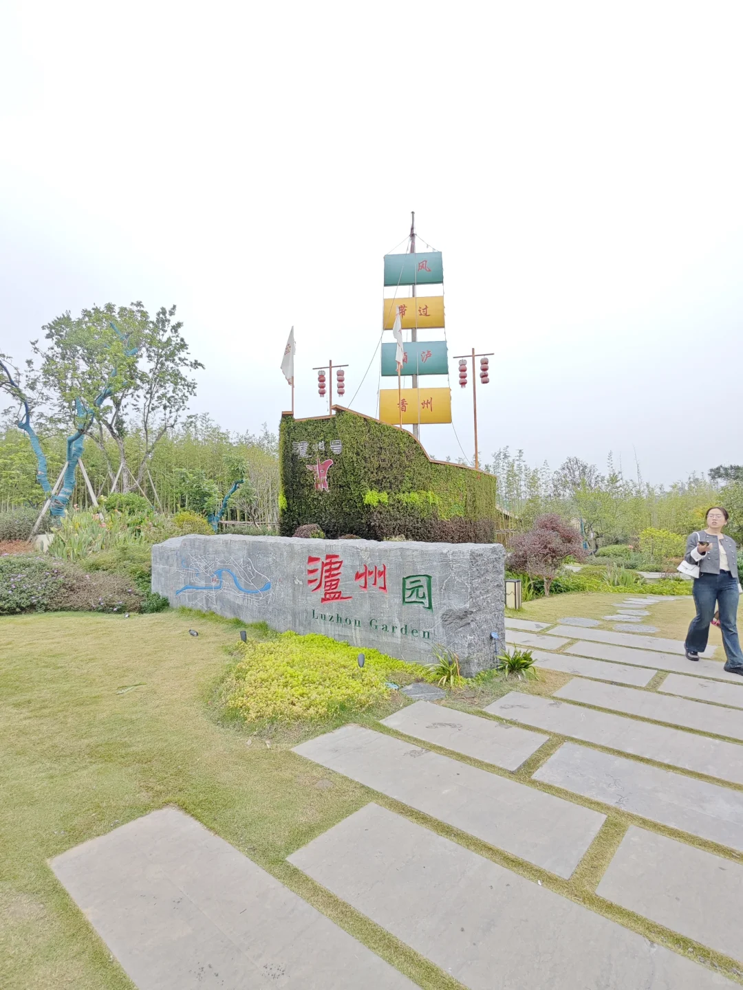 成都11月份园艺博览会