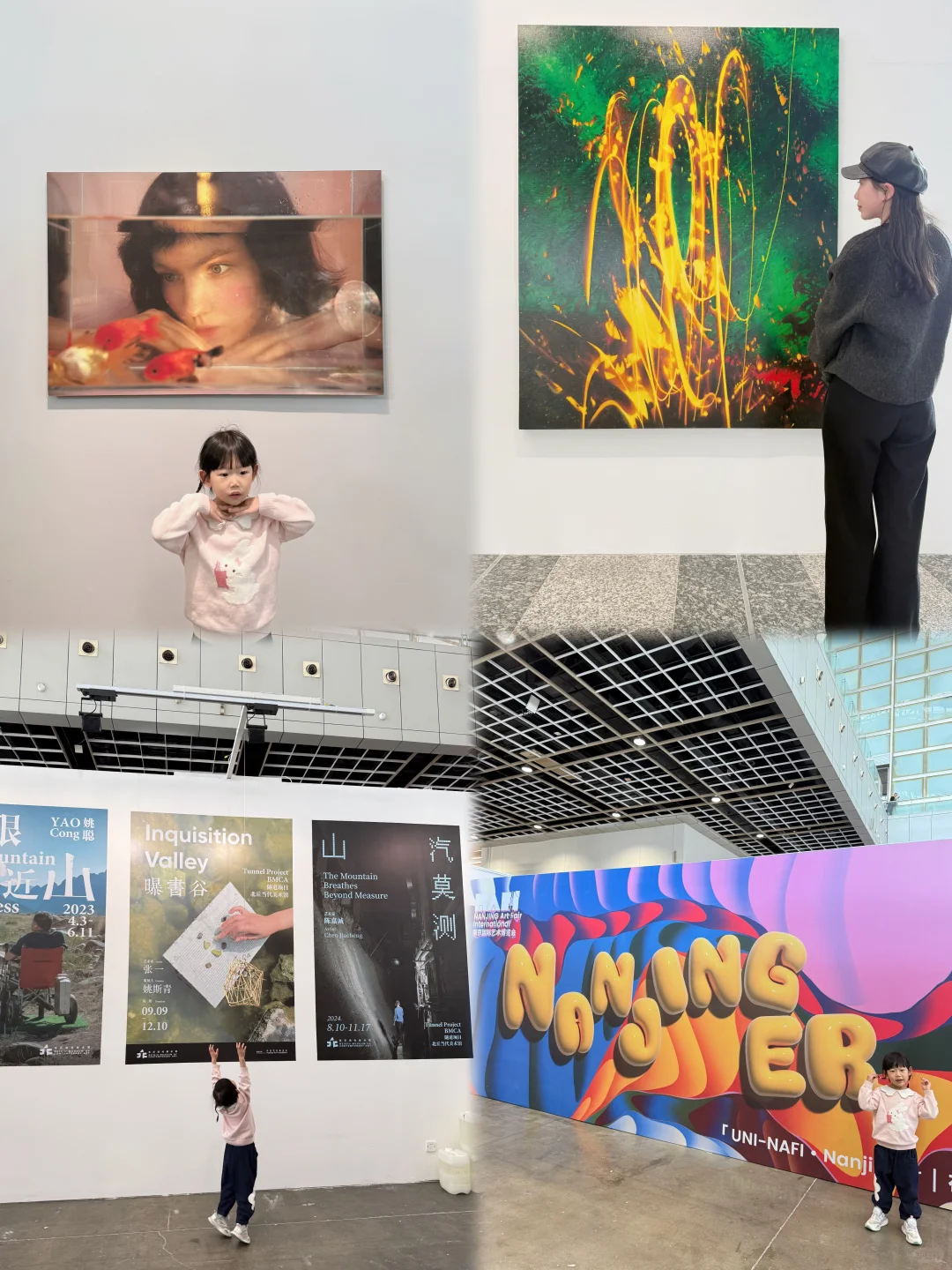 又让我get到了一个南京遛娃好去处!