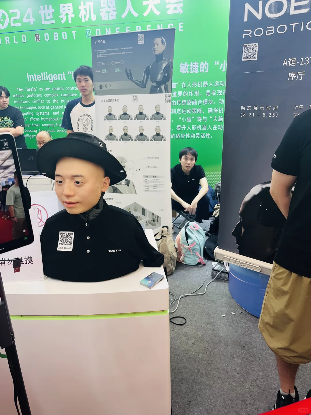 带娃看了世界机器人博览会,有一点点焦虑