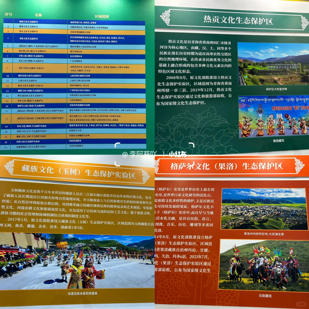 济南看展|第八届中国非物质文化遗产博览会