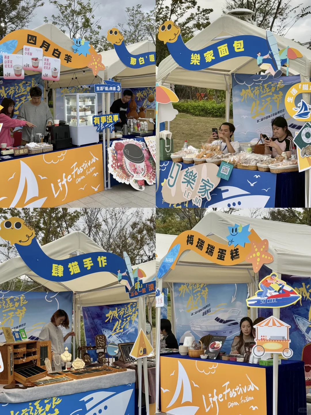 福州人都收到通知了吗....！！！