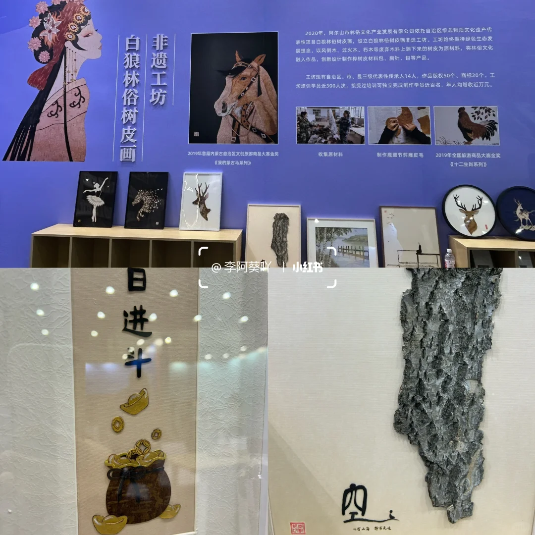 济南看展|第八届中国非物质文化遗产博览会