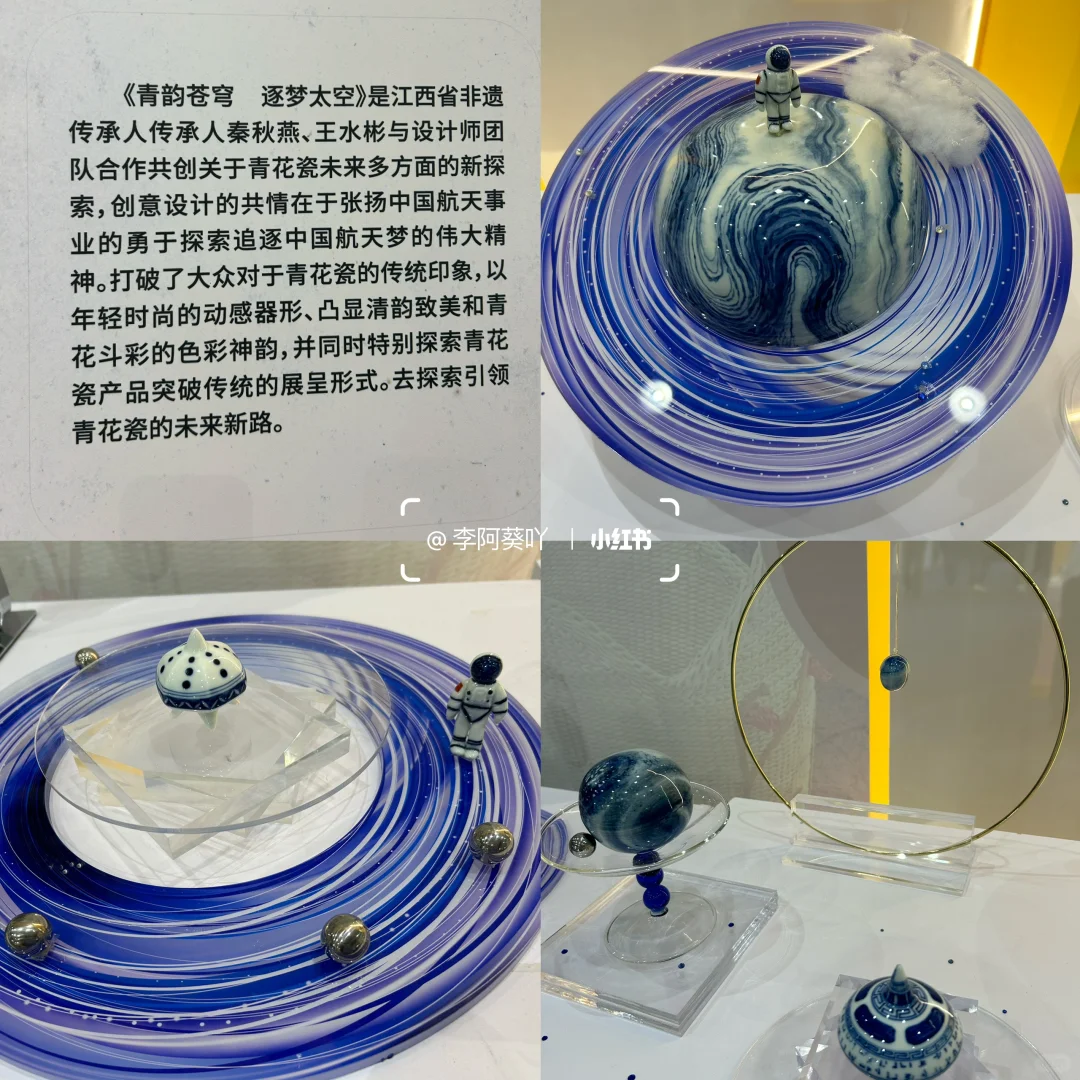 济南看展|第八届中国非物质文化遗产博览会