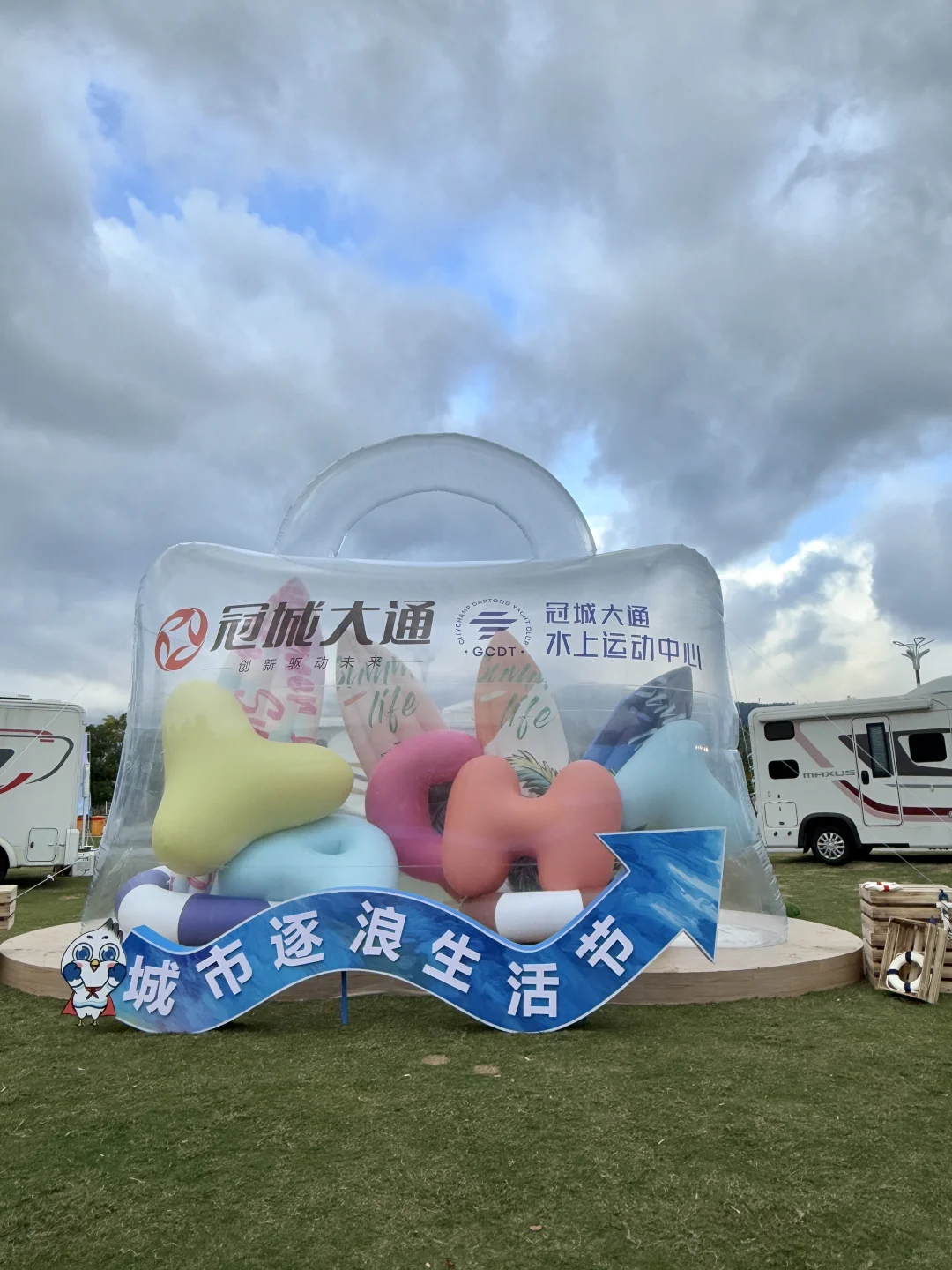 福州人都收到通知了吗....！！！