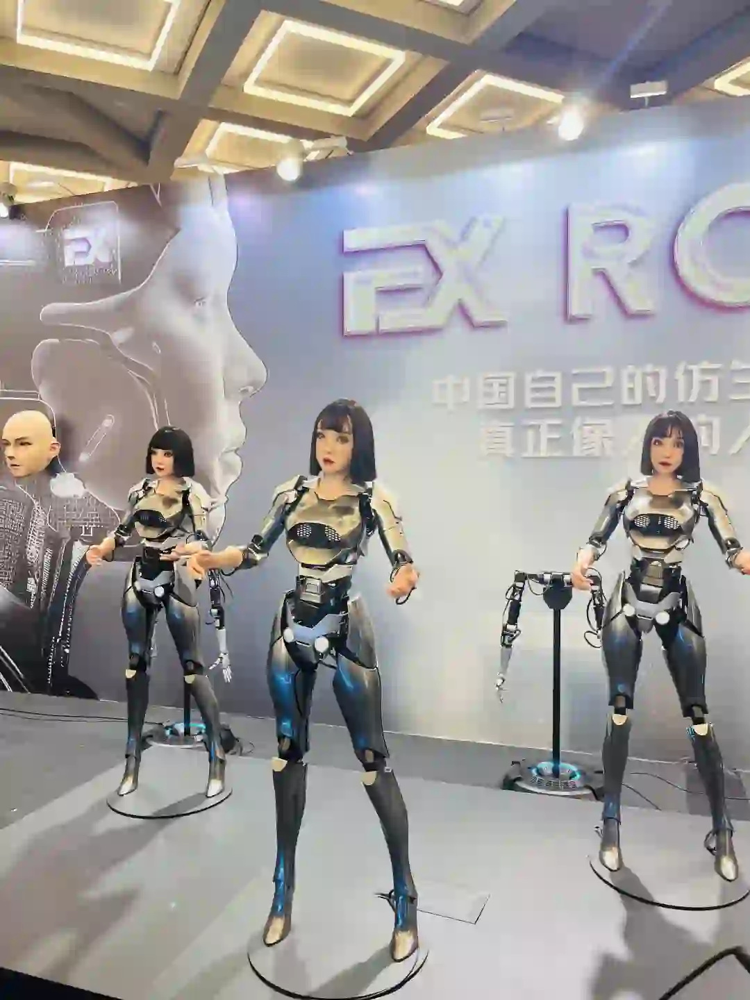 带娃看了世界机器人博览会,有一点点焦虑