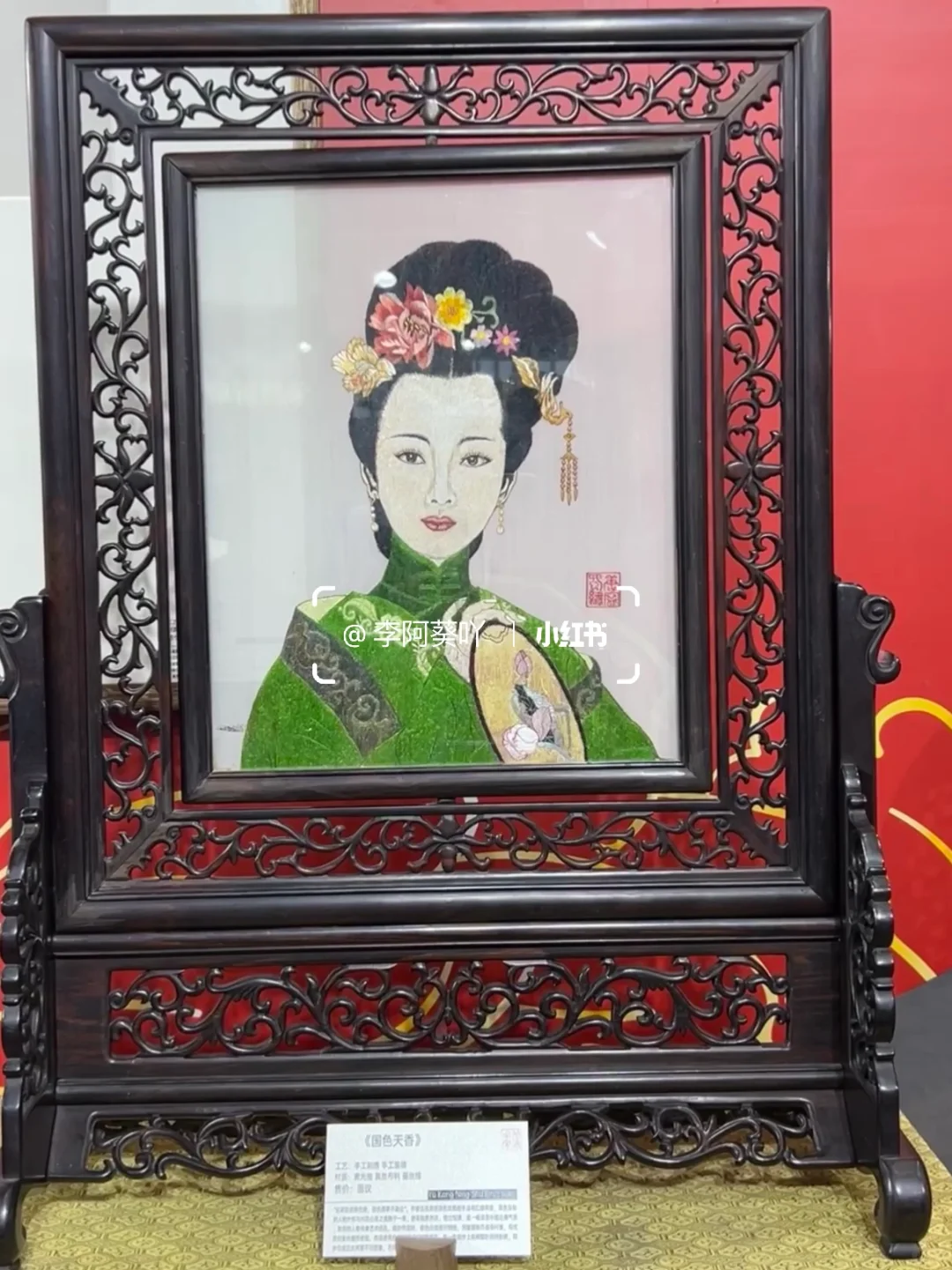 济南看展|第八届中国非物质文化遗产博览会