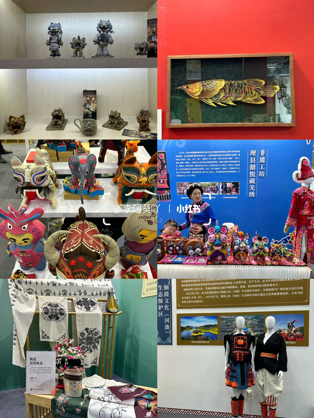 济南看展|第八届中国非物质文化遗产博览会