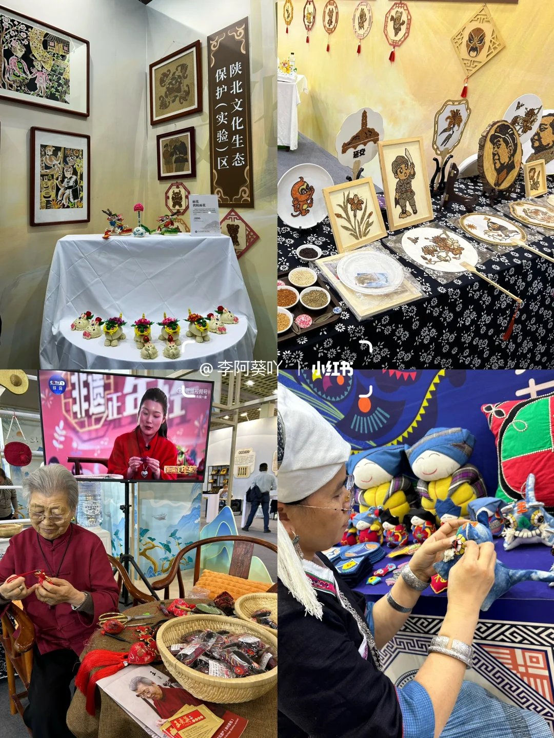 济南看展|第八届中国非物质文化遗产博览会